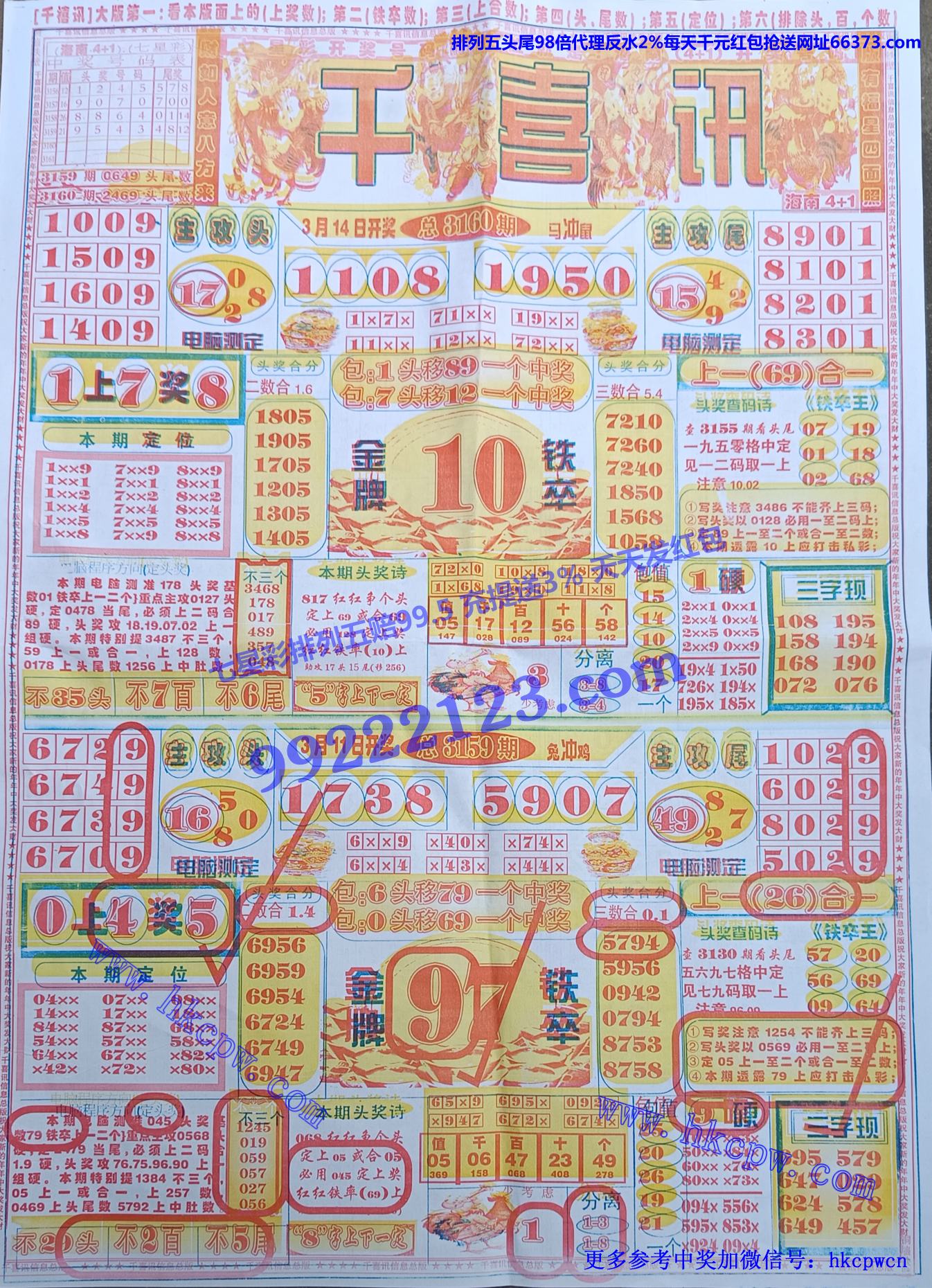 ǧѶ (1).jpg