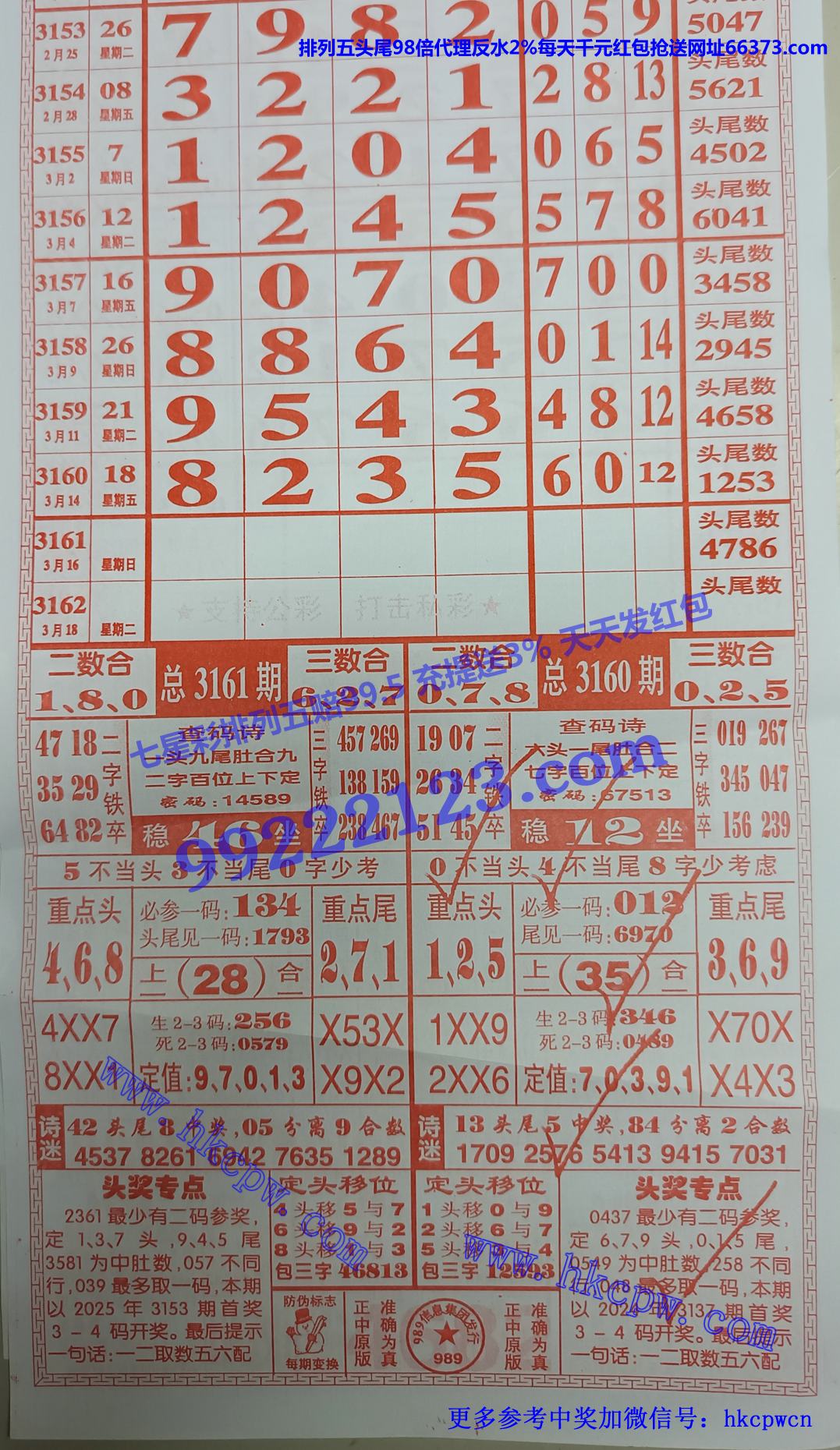 989.jpg