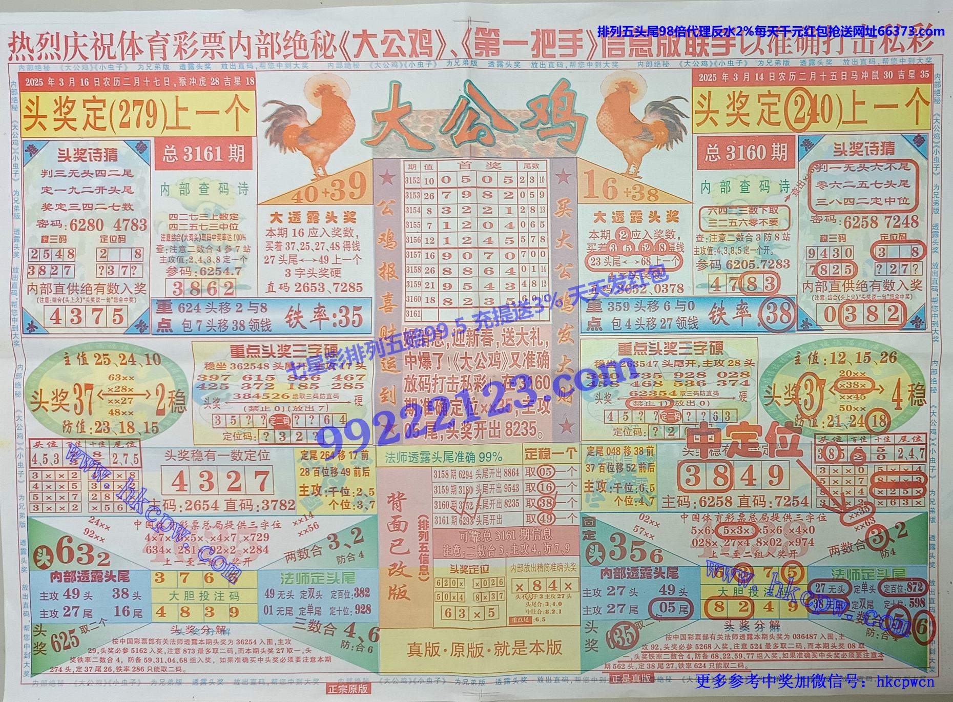 󹫼.jpg