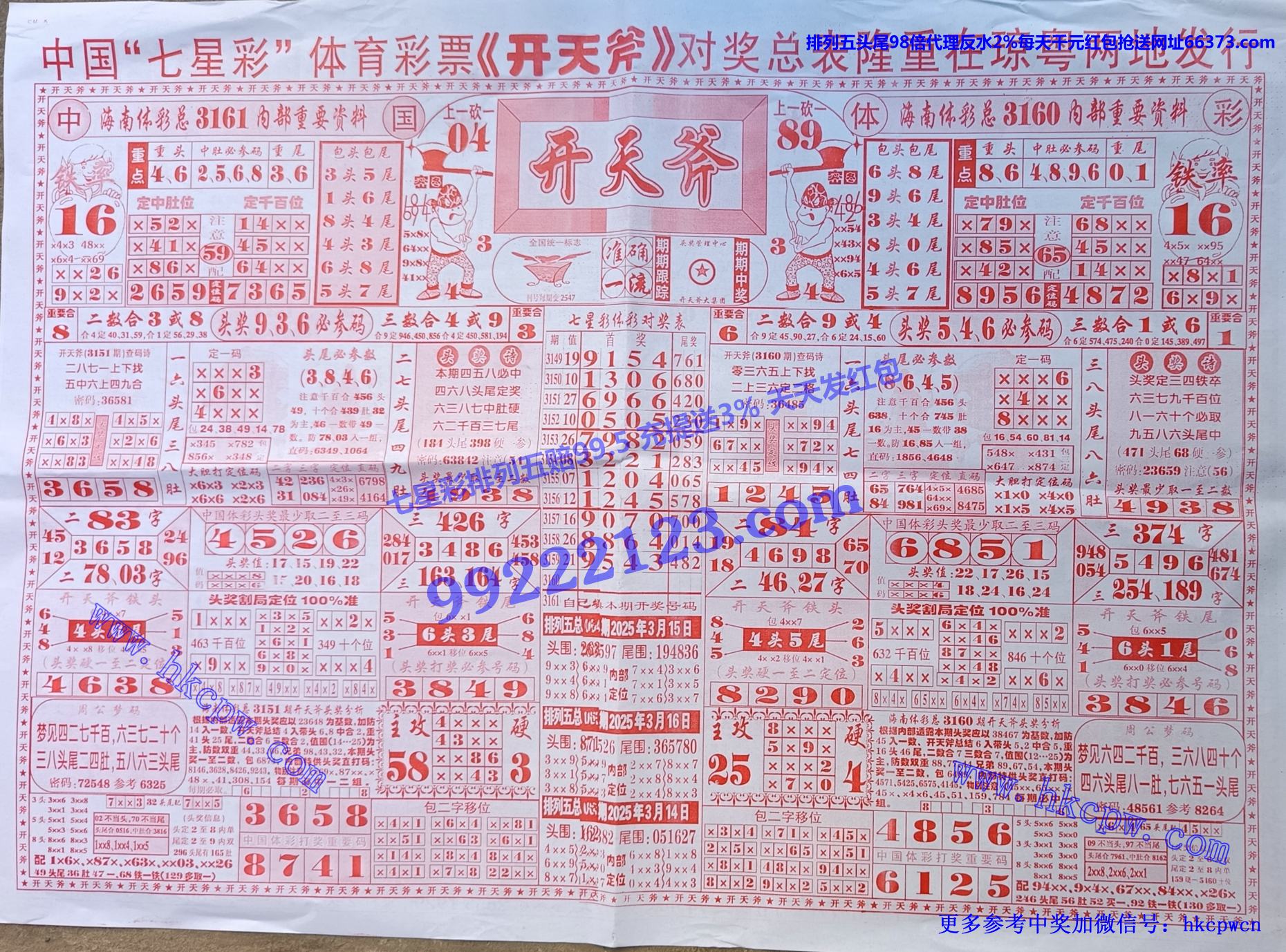 츫 (1).jpg