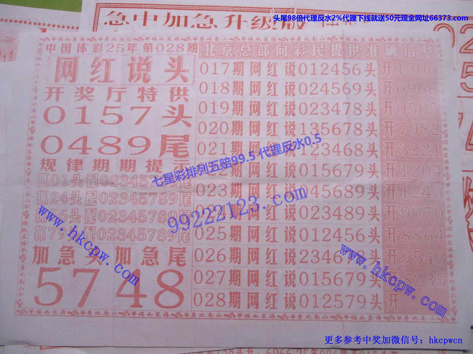 网红说头B.JPG