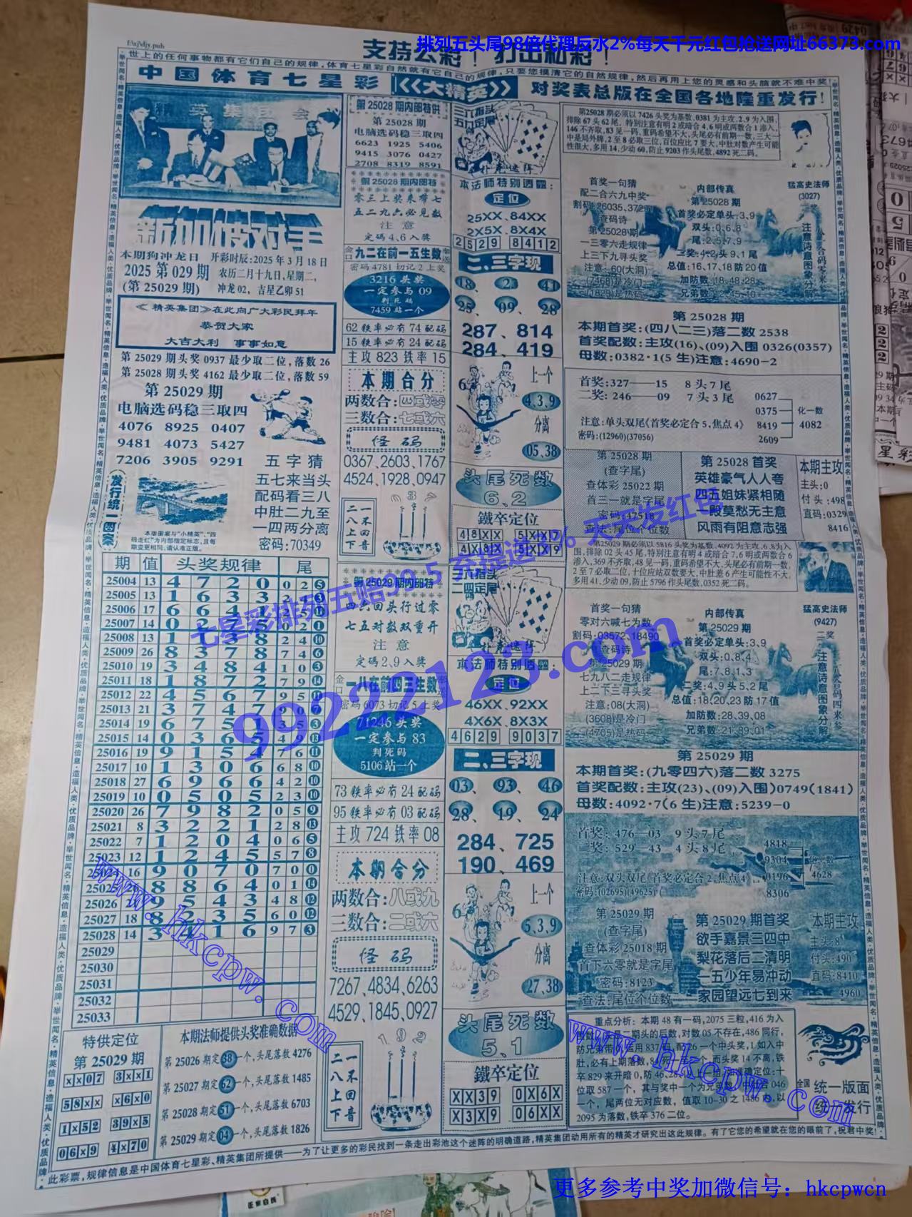 ӢB.jpg