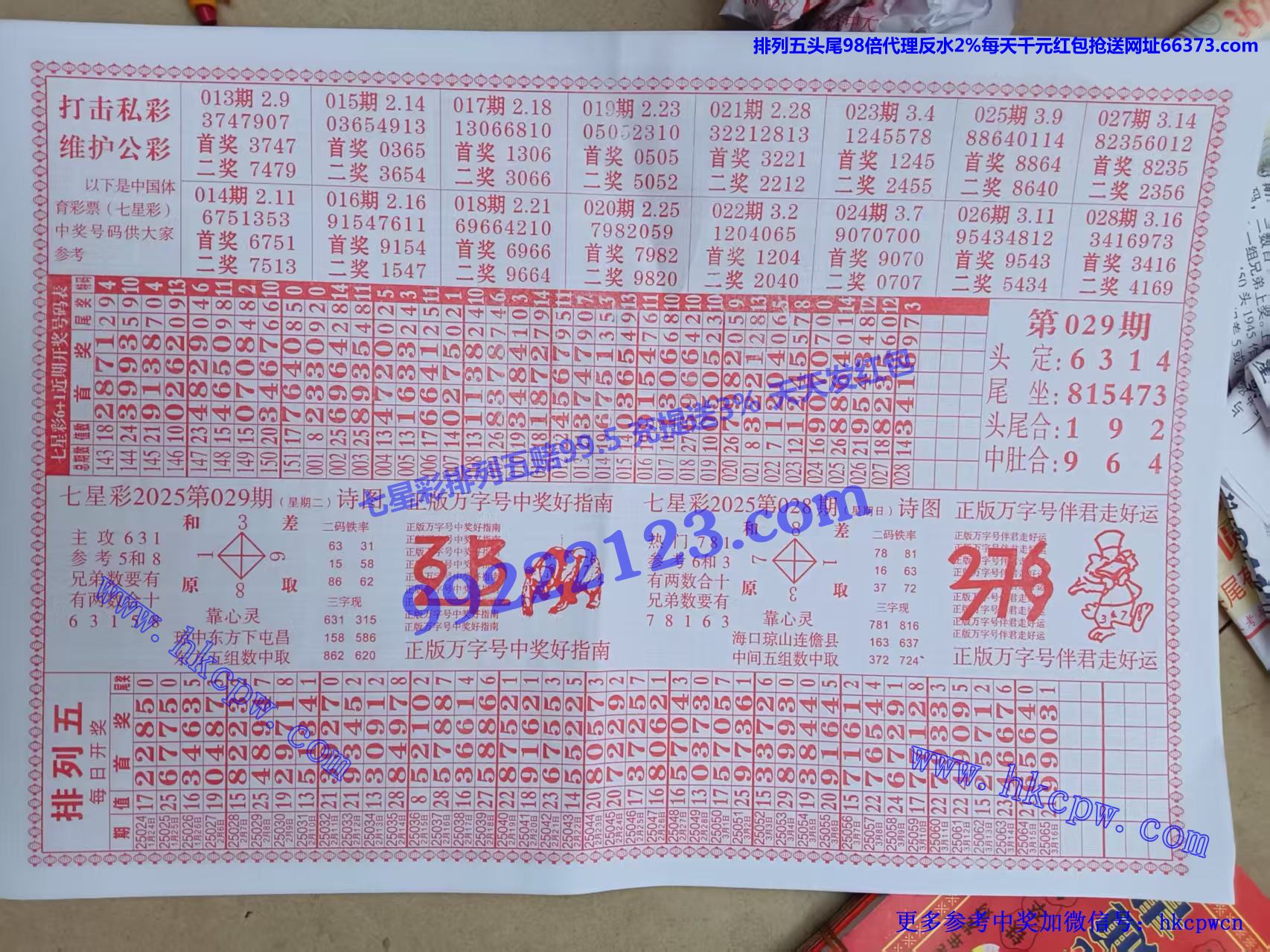 万字号.jpg