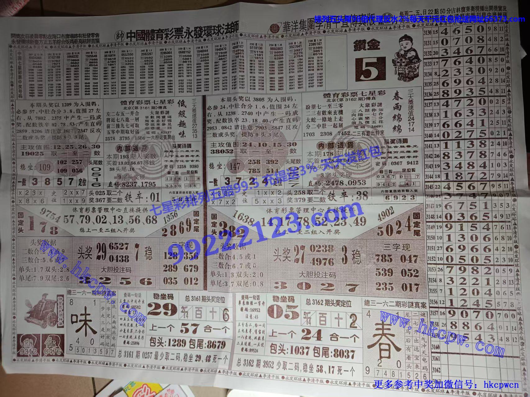永发.jpg