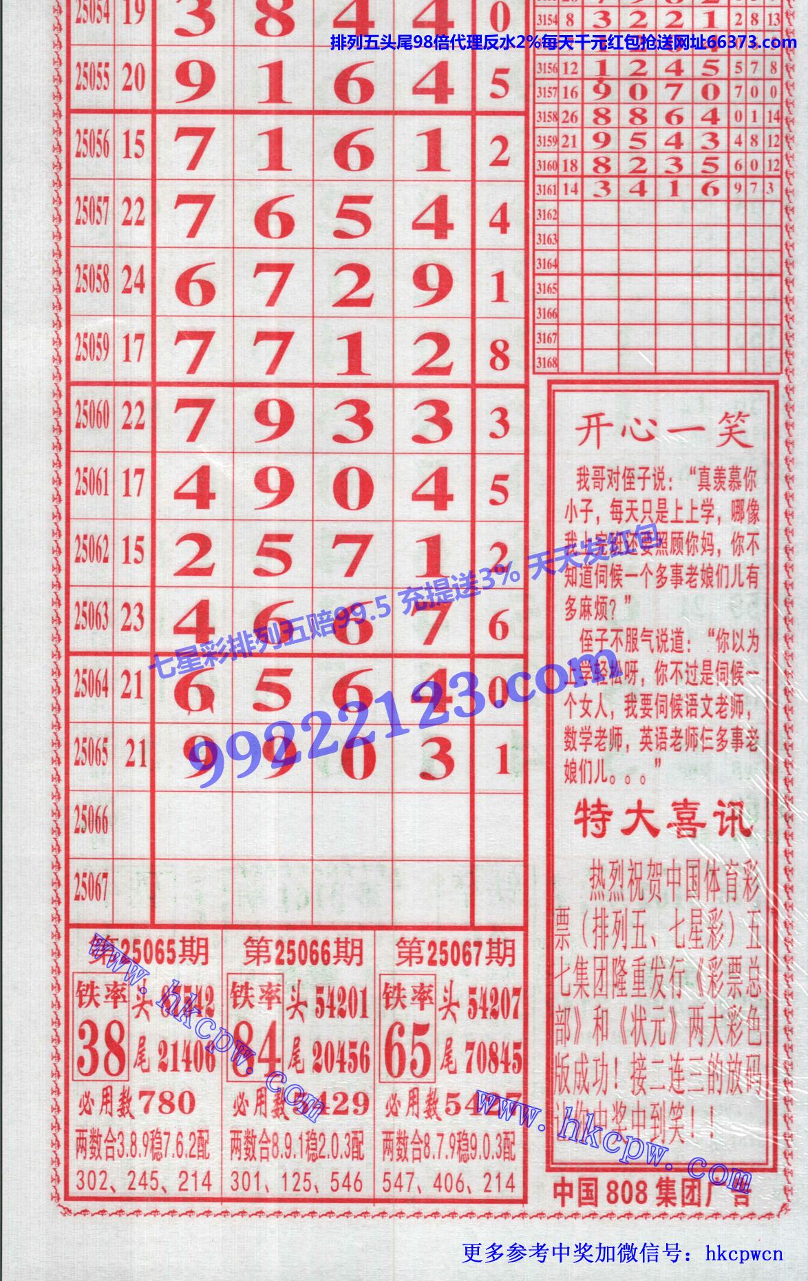 808b.jpg