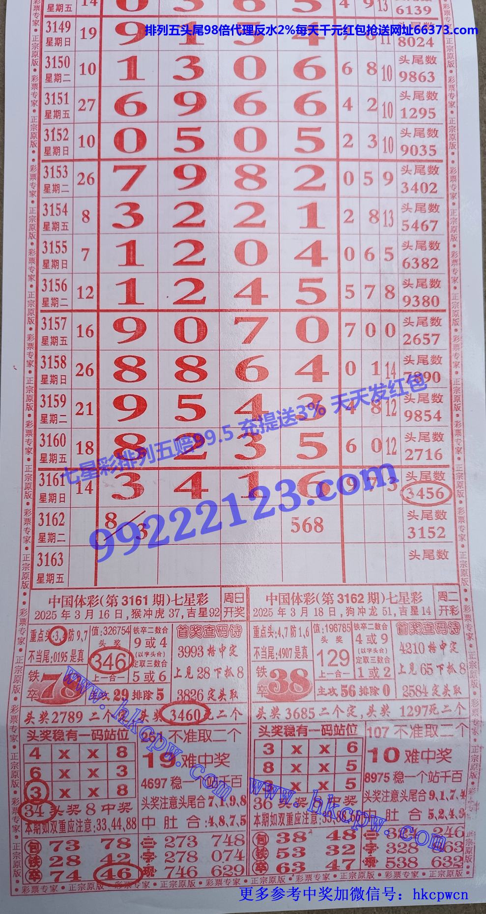 Ʊר (1).jpg