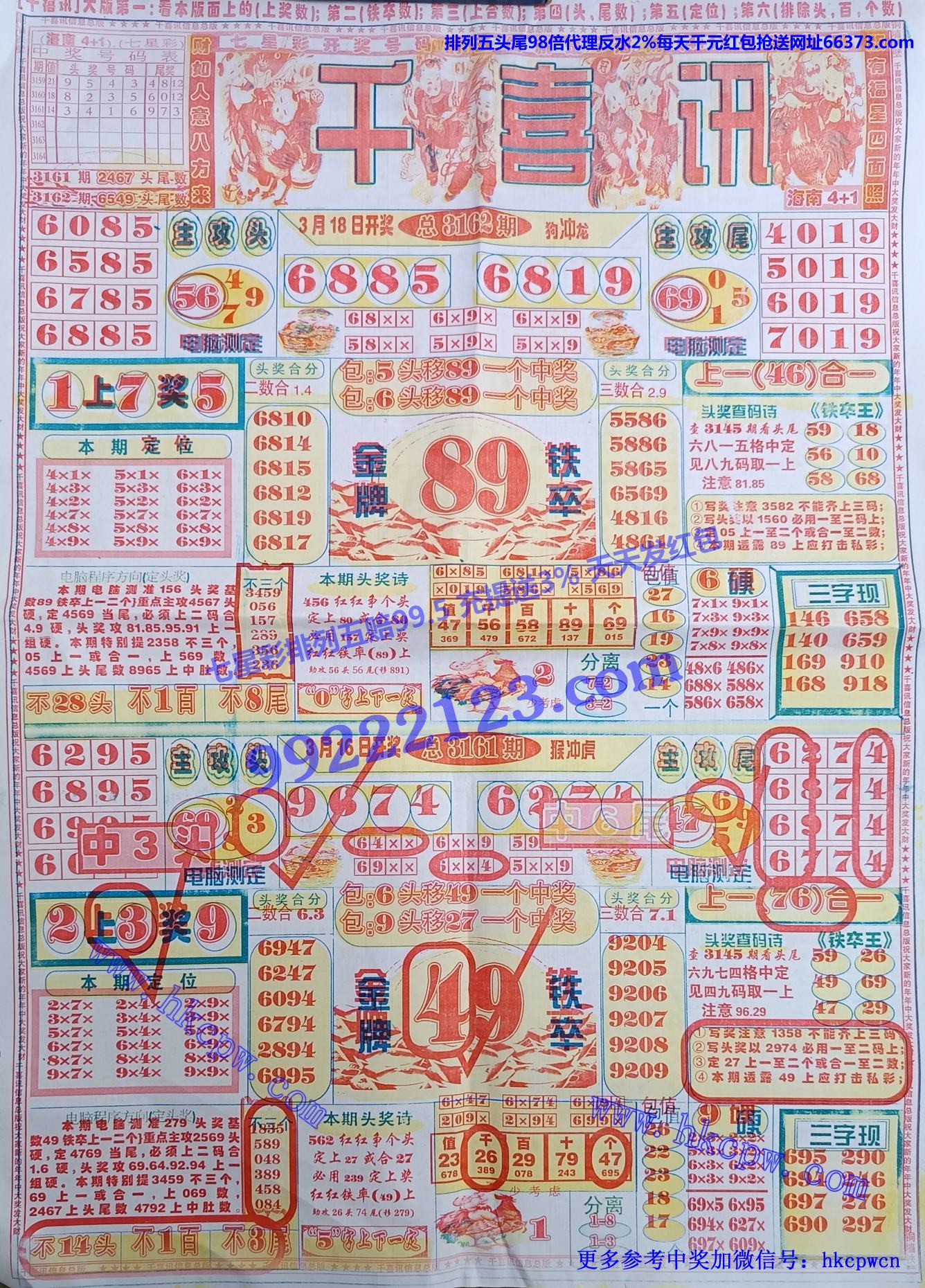 ǧѶ (1).jpg
