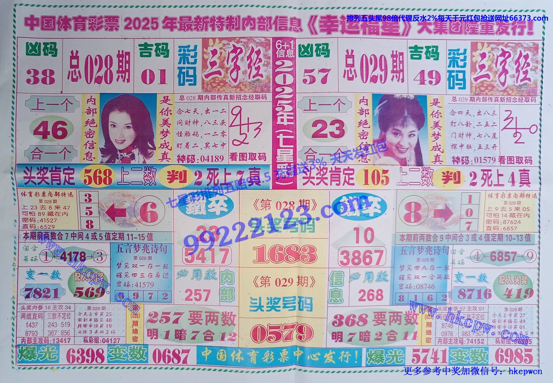 ˸.jpg