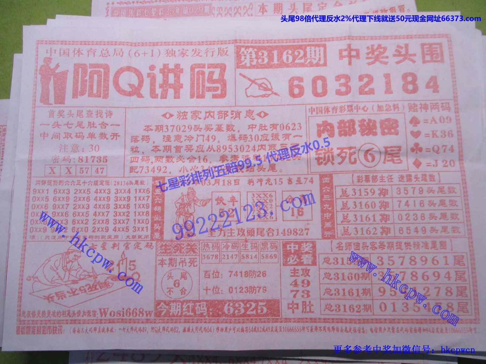 Q.JPG