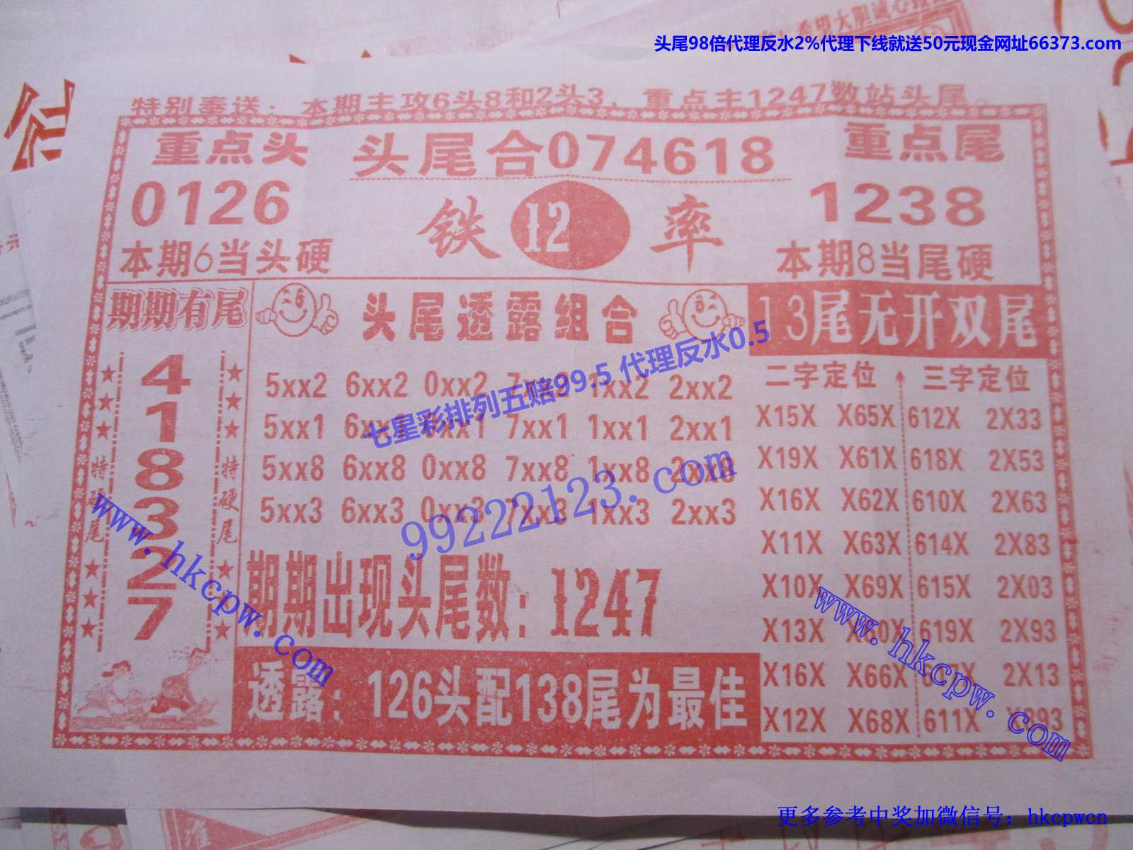 账务管家B.JPG