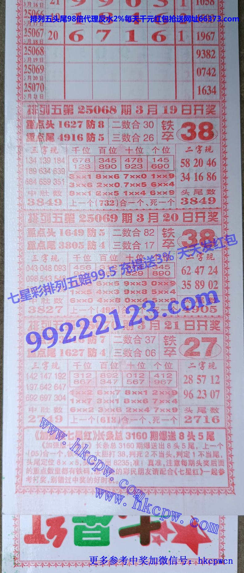 七星红排列五.jpg