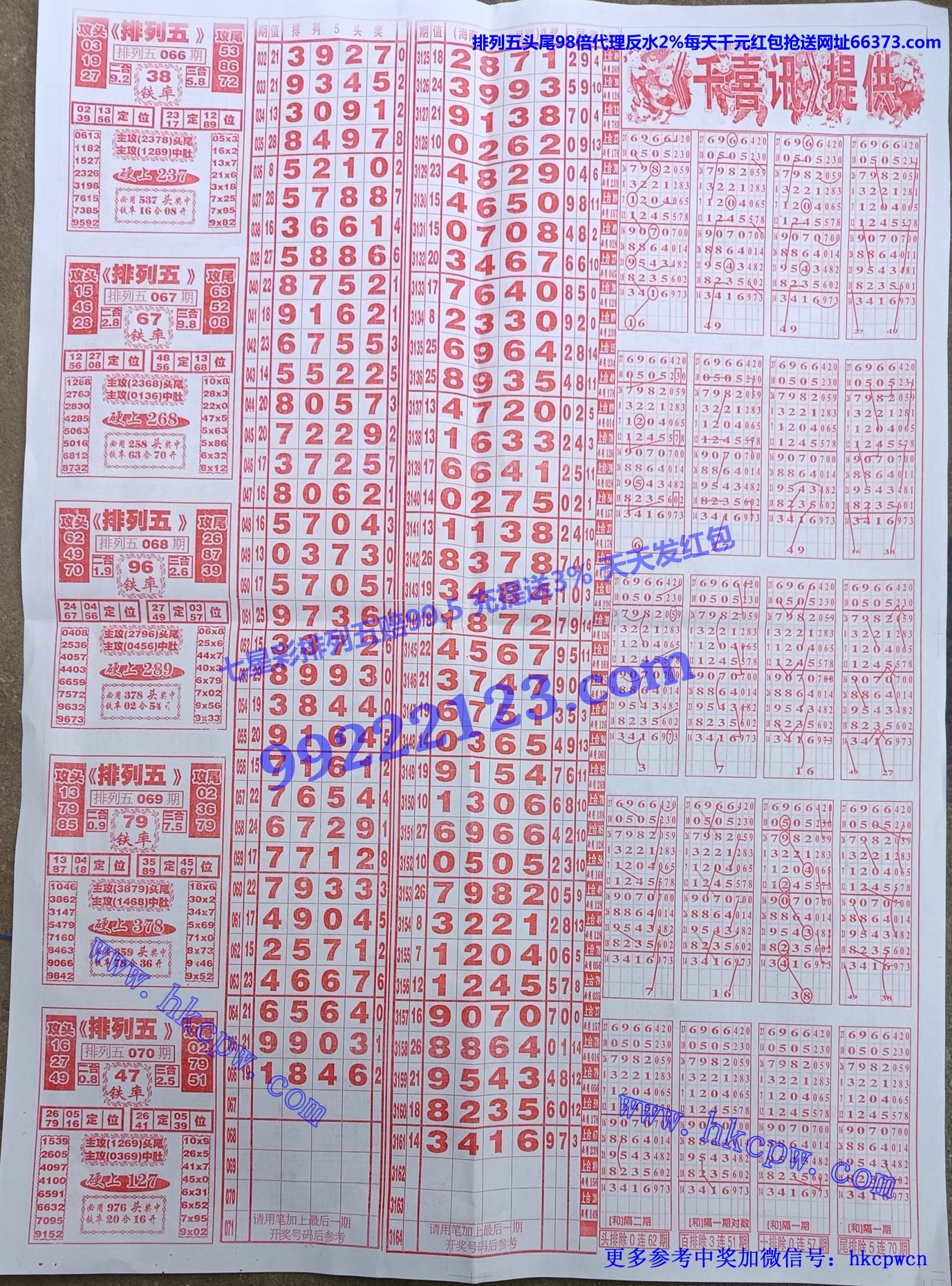 千禧讯 (2).jpg
