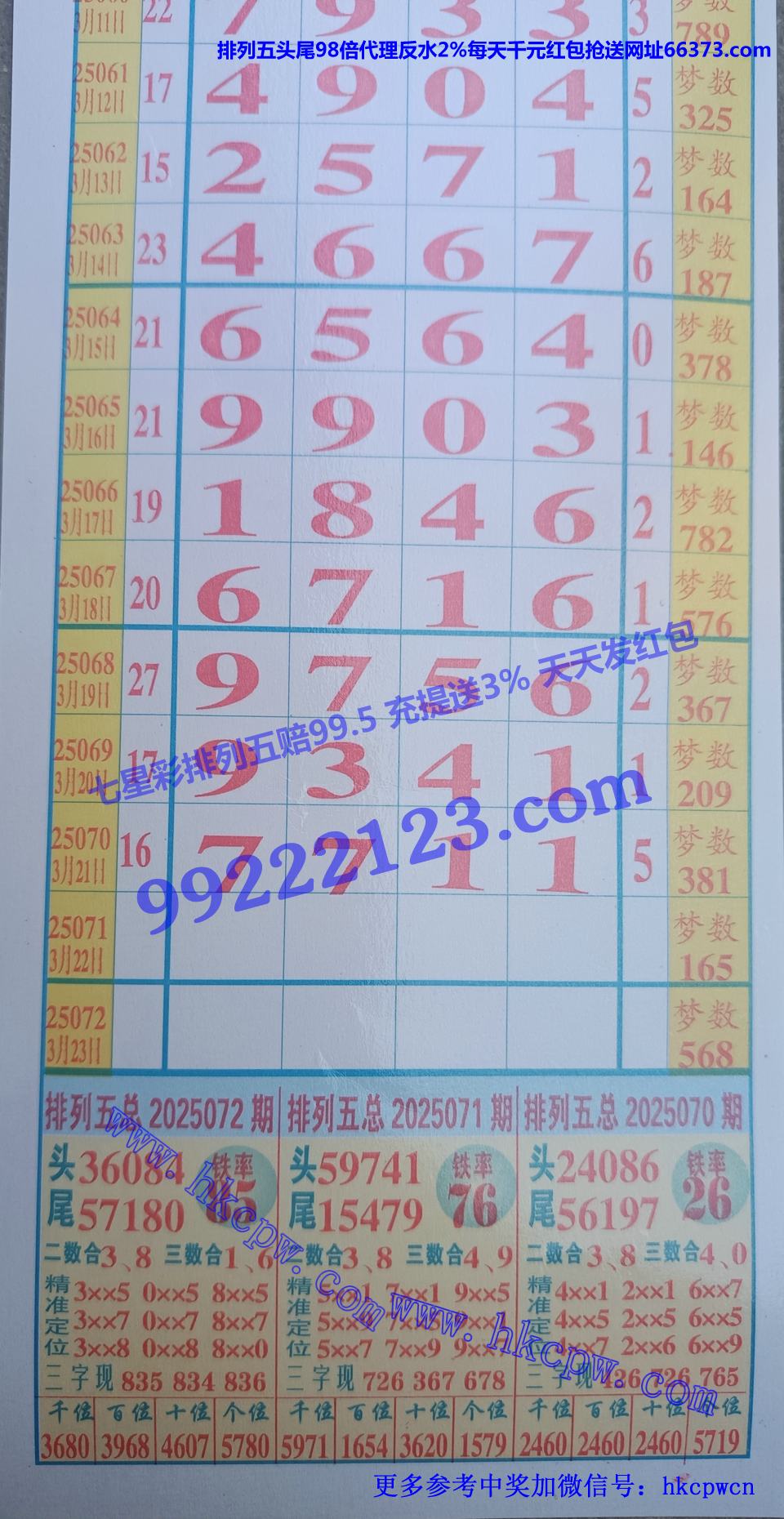 精品排列五.jpg