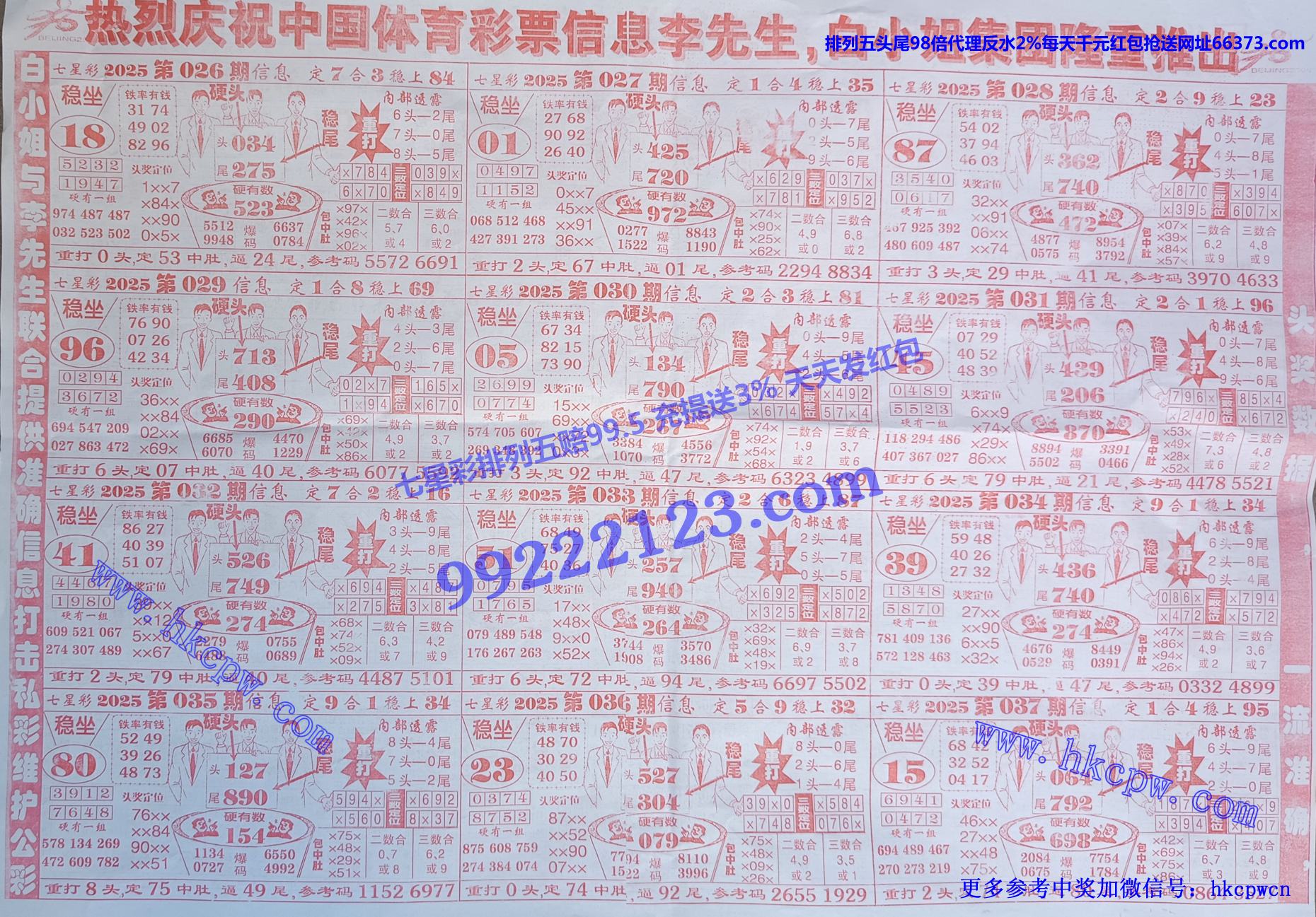 开天斧 (2).jpg