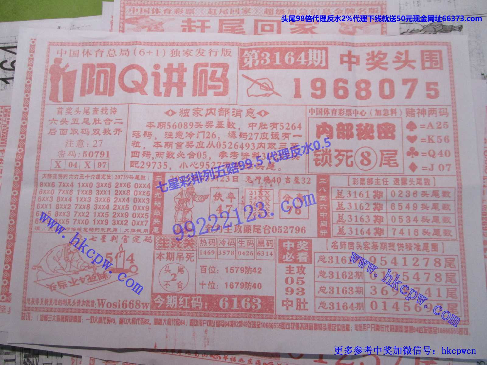 Q.JPG