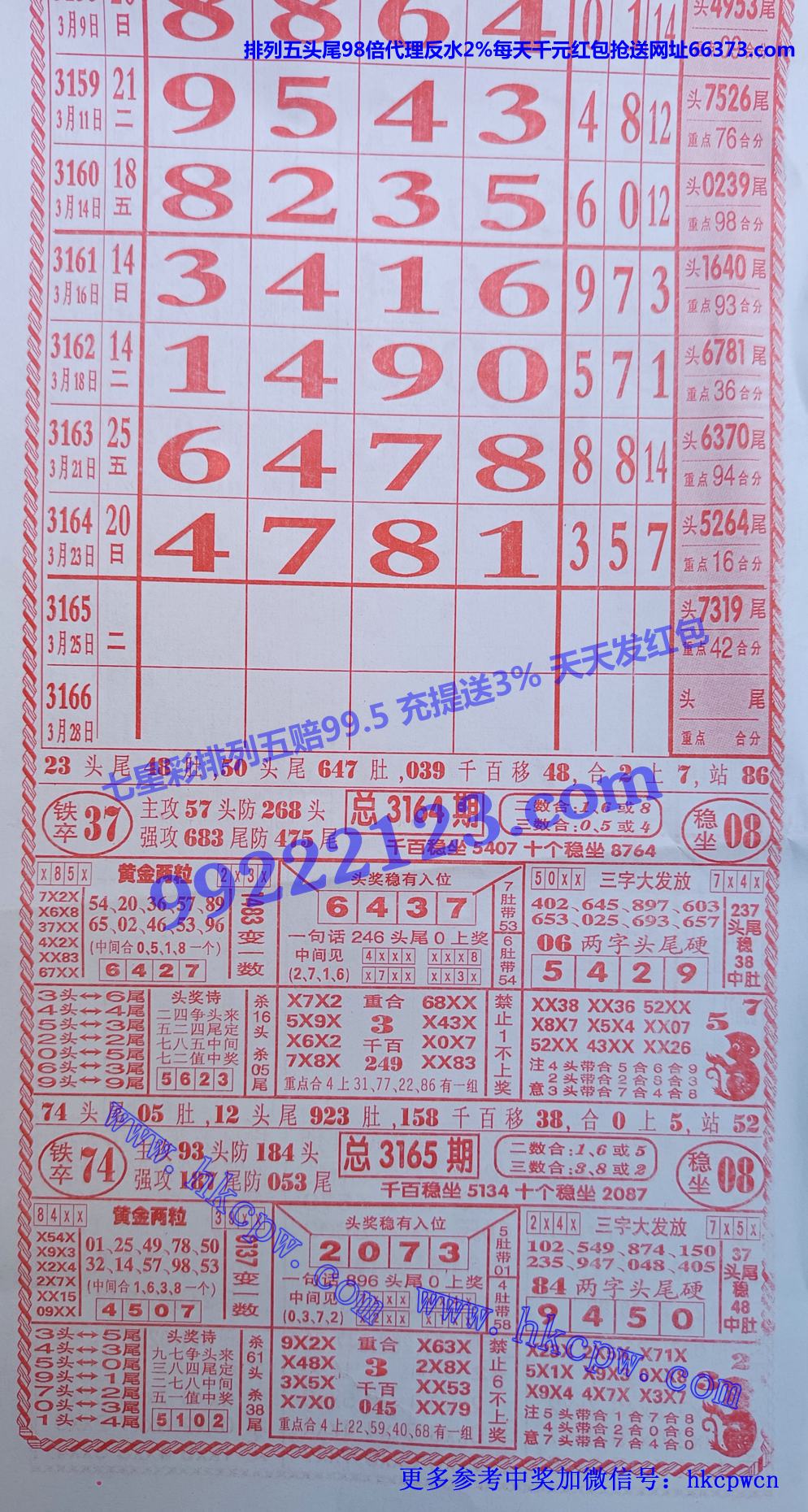66发 (1).jpg