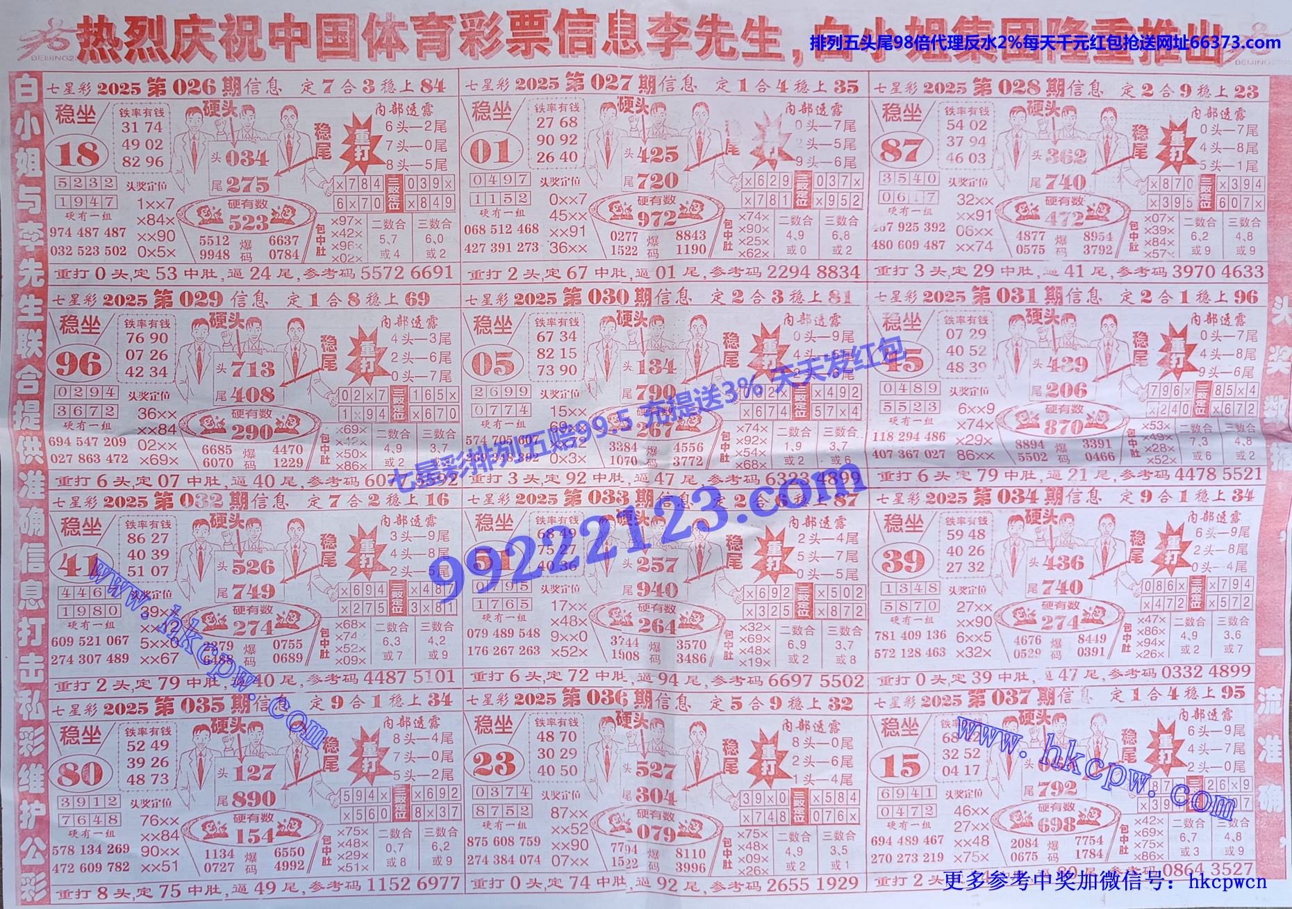 开天斧 (2).jpg