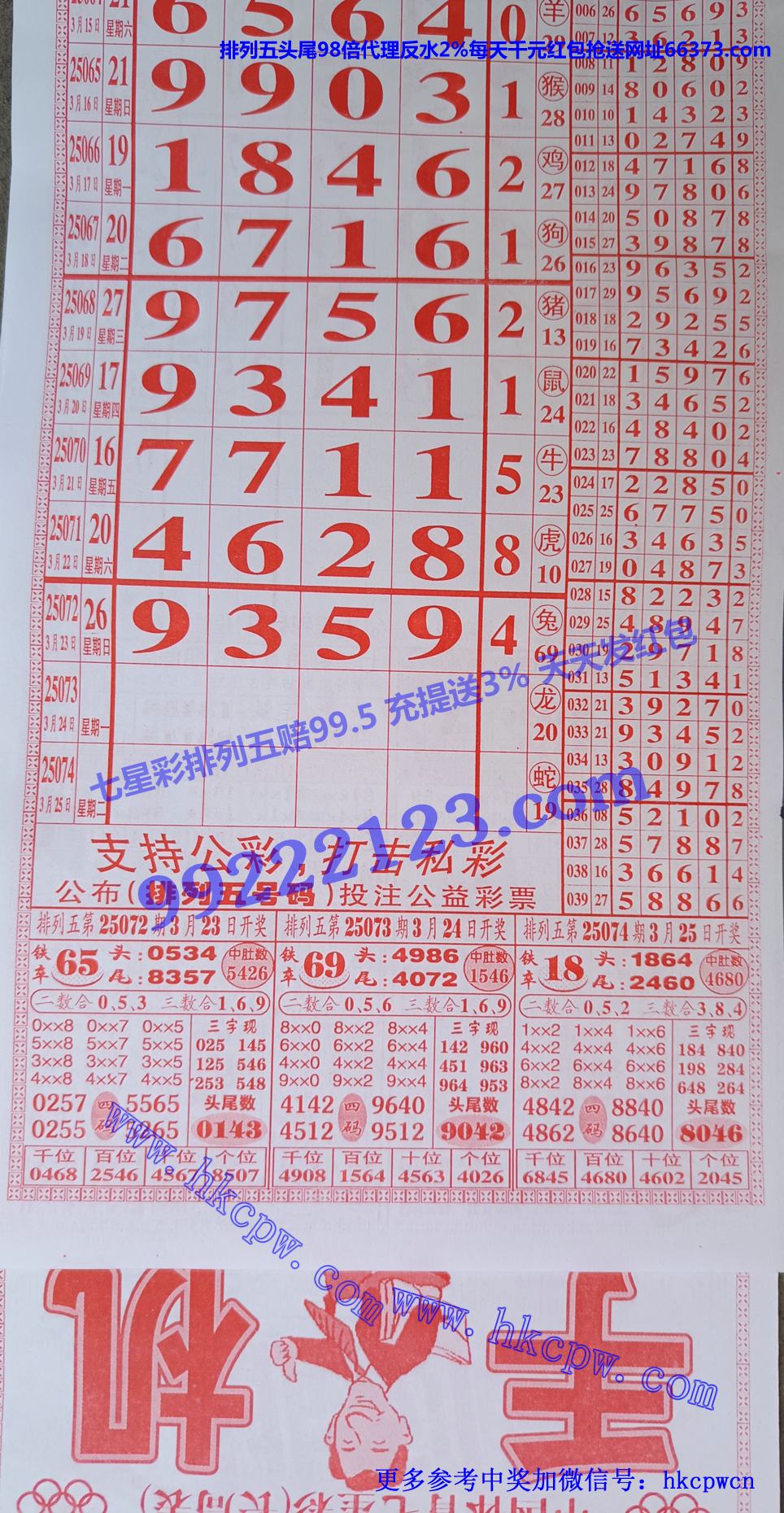 手机排列五.jpg