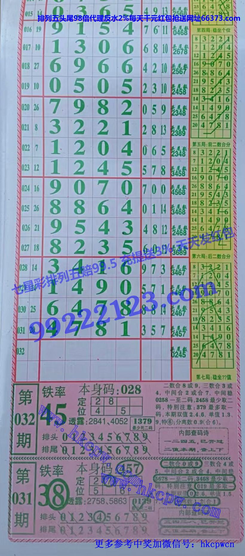 粤海局王 (1).jpg