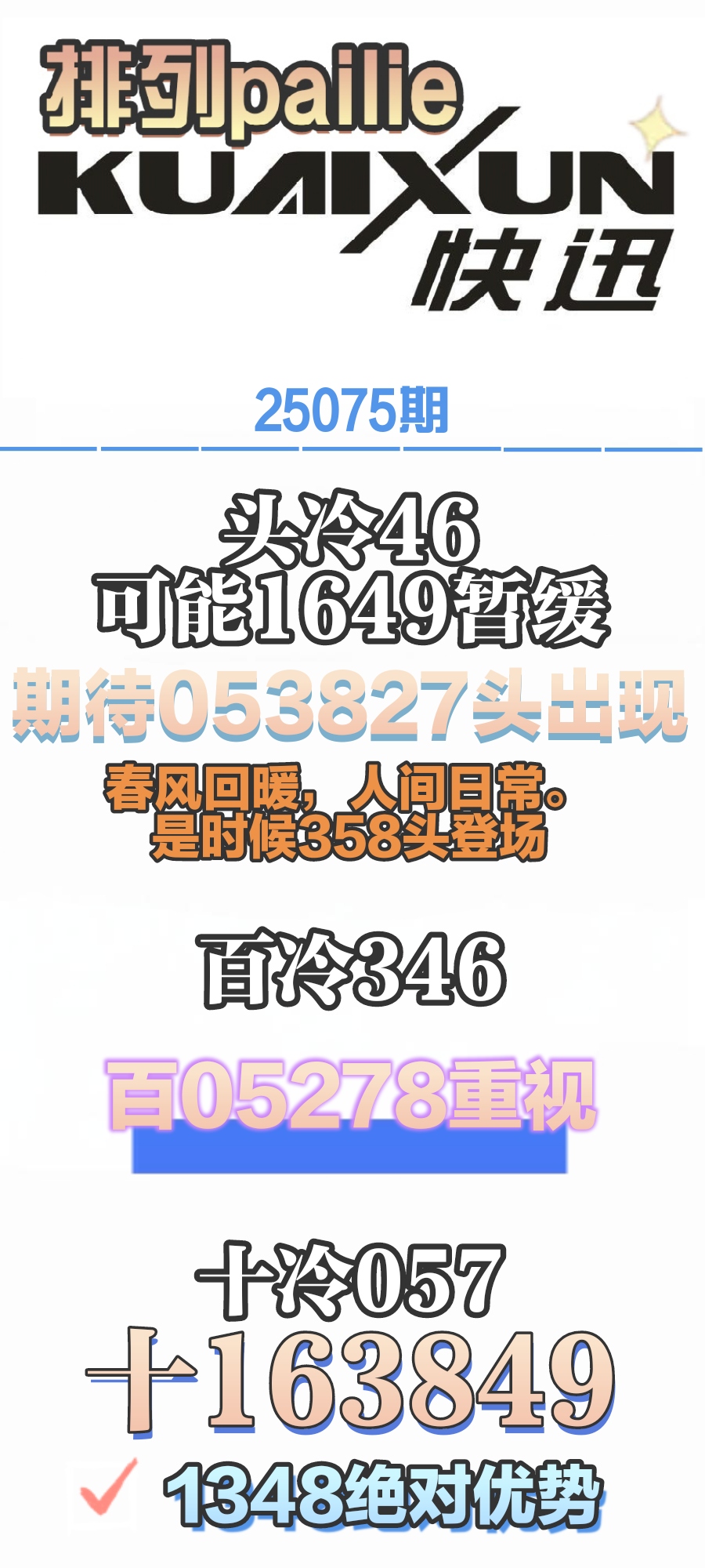 IMG_20250326_002152.jpg
