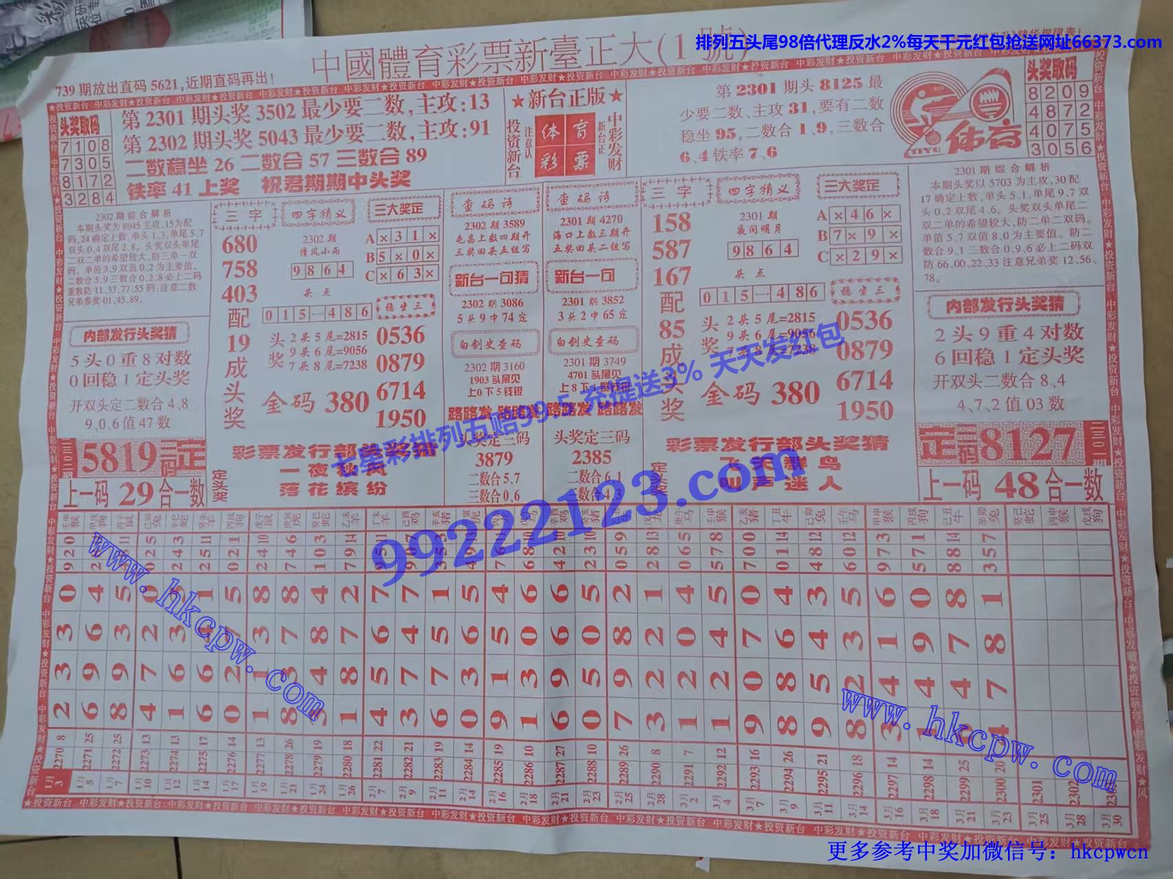 白剑史 (1).jpg