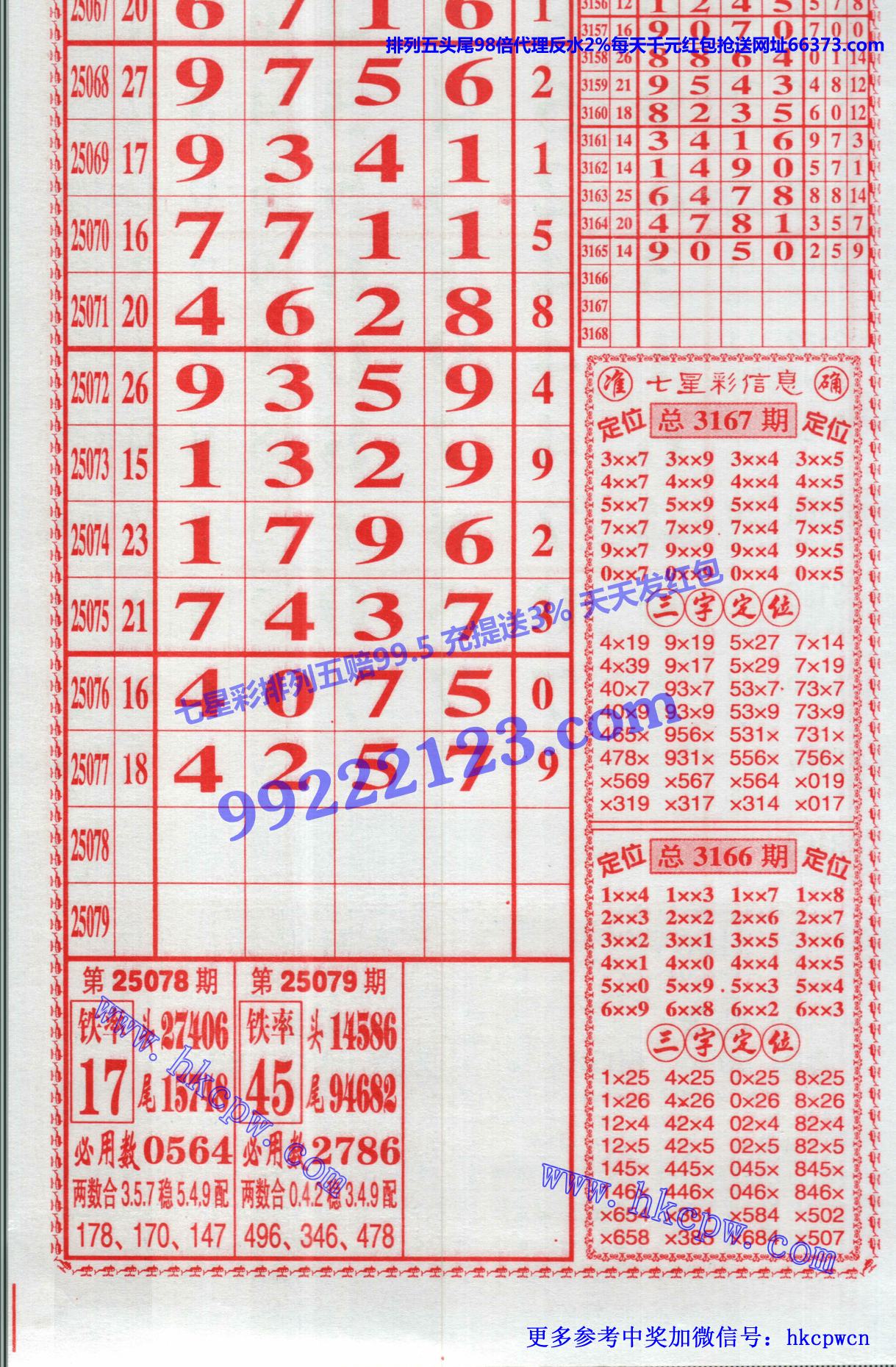 808b(1).JPG