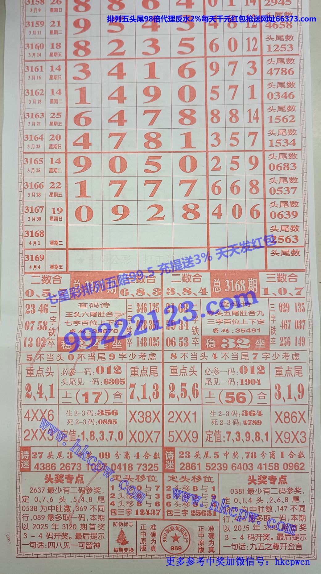 989.jpg