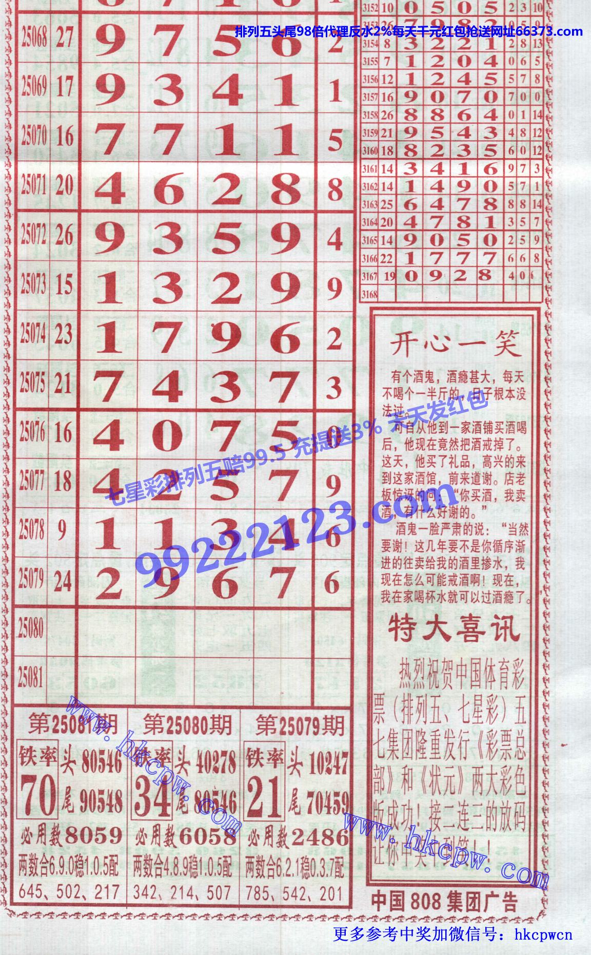 󾫳 (2).jpg