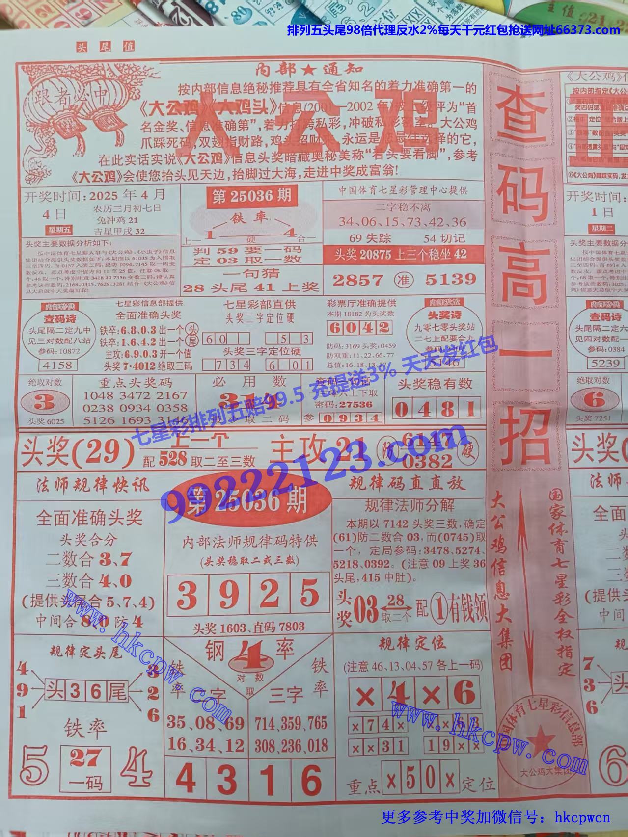 󹫼رB.jpg