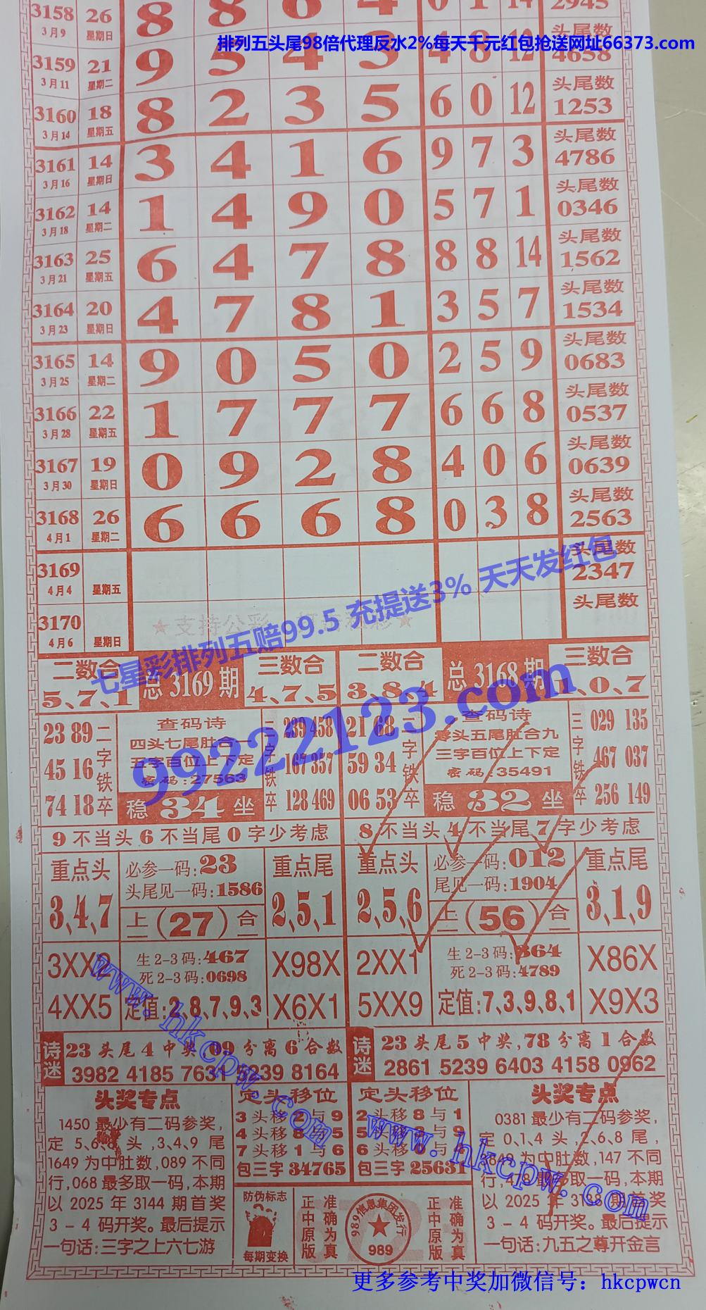 989.jpg