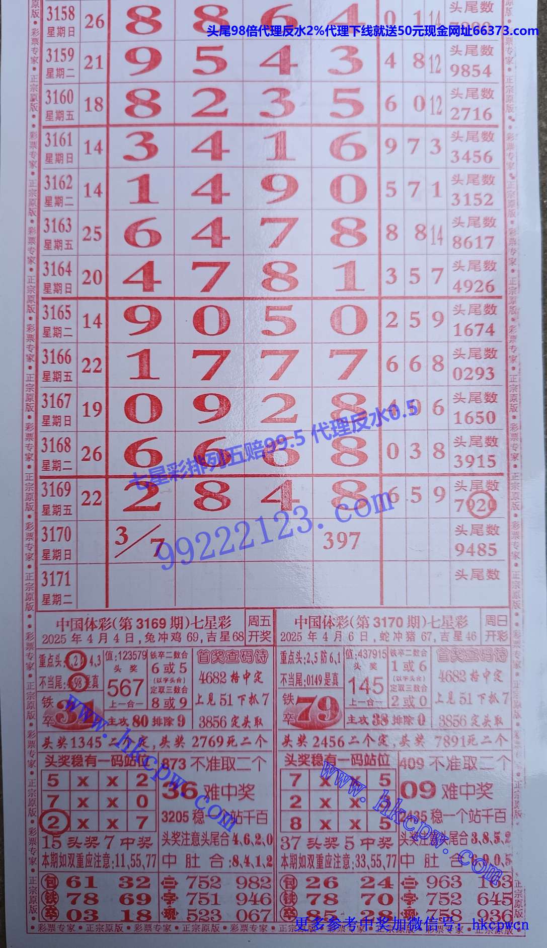 Ʊר (1).jpg