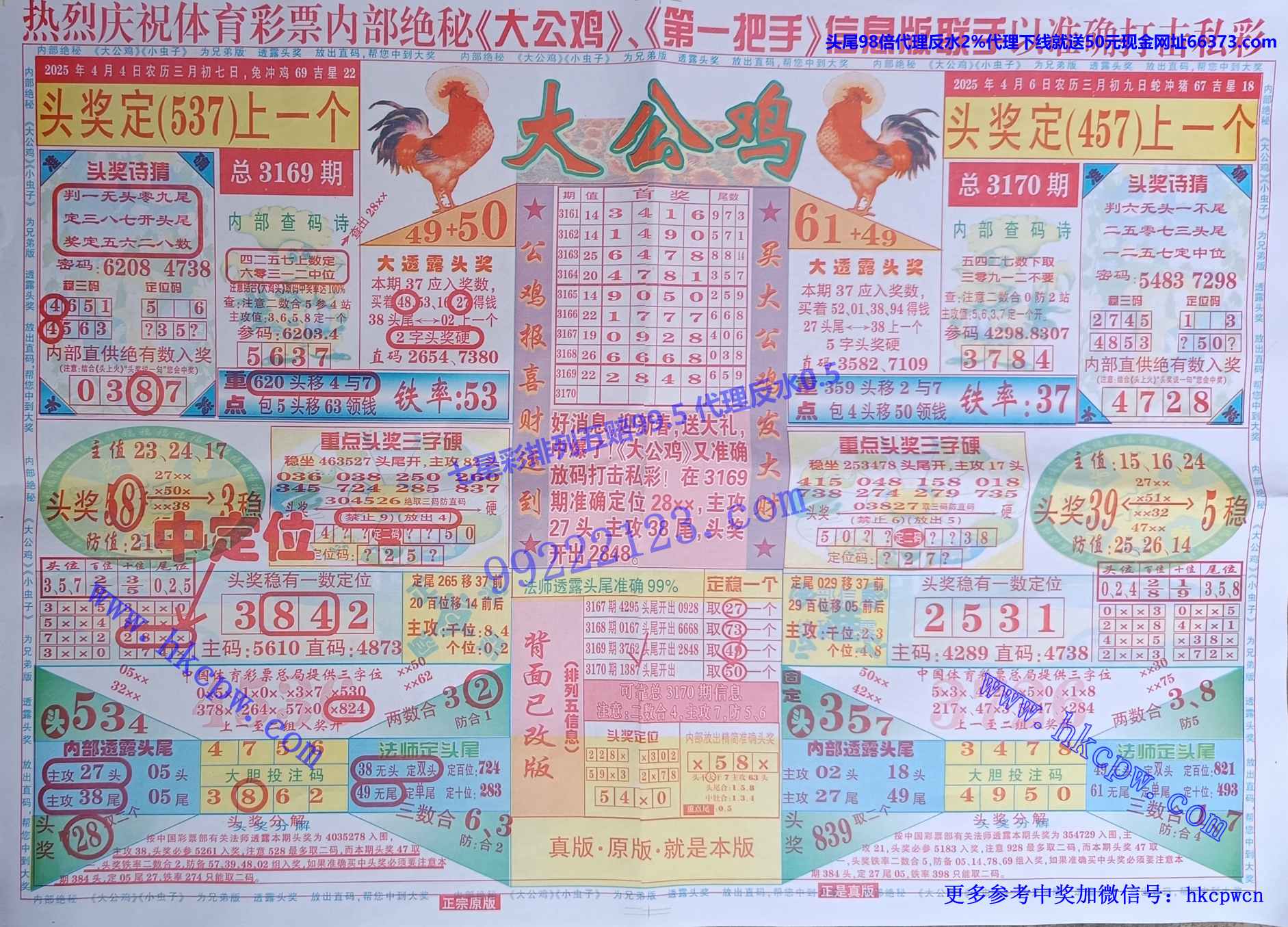 󹫼.jpg