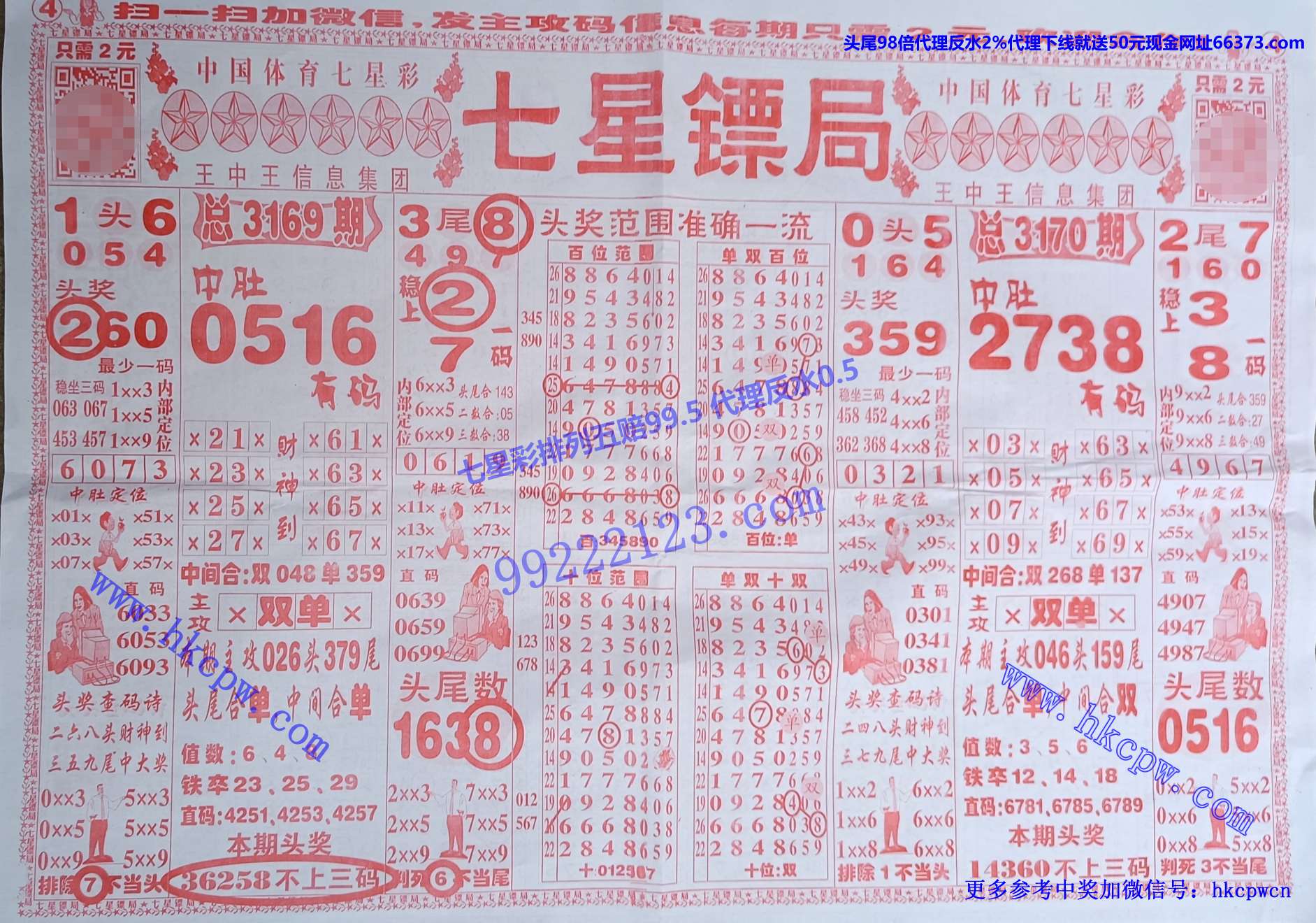 ھ.jpg