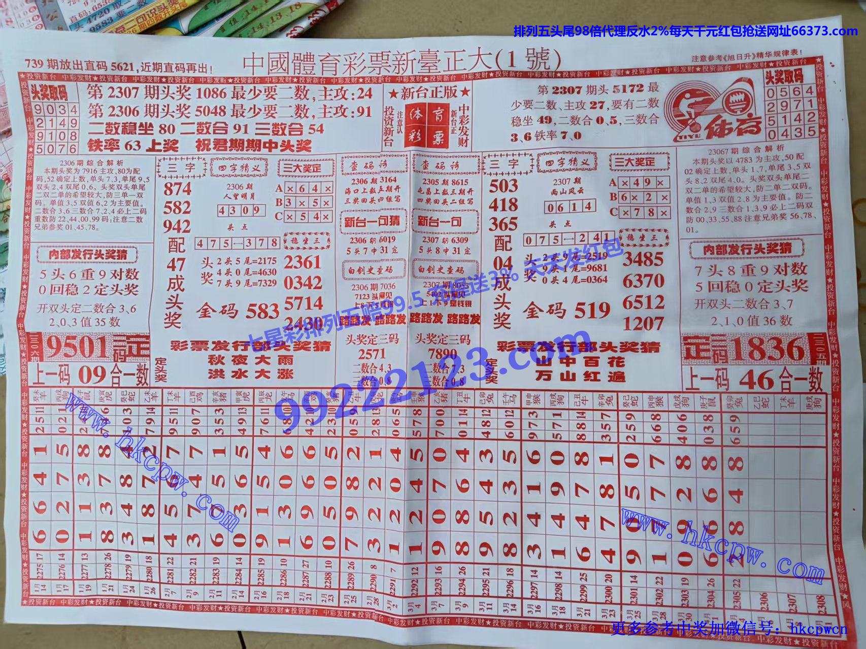 白剑史 (1).jpg