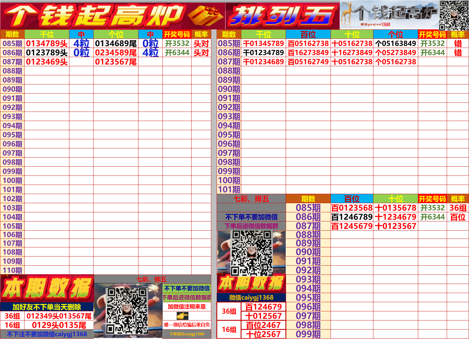 ΢ͼƬ_20250407132952.png
