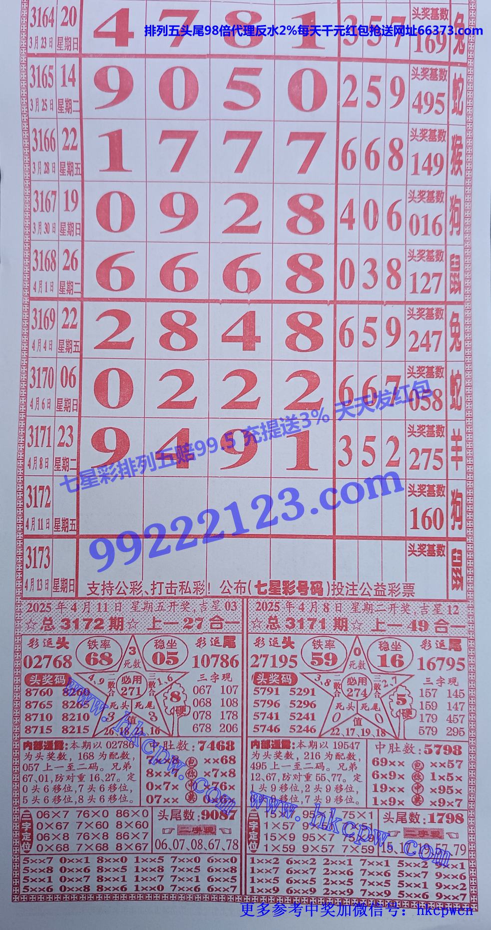 ͨ (1).jpg