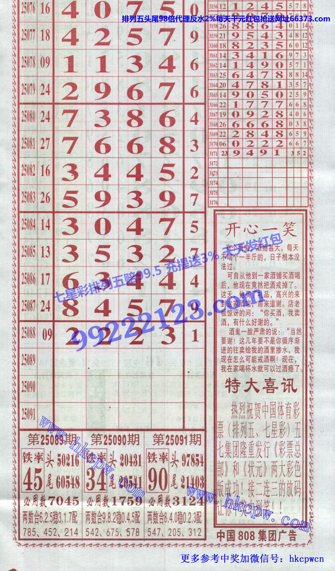 󾫳 (2).jpg