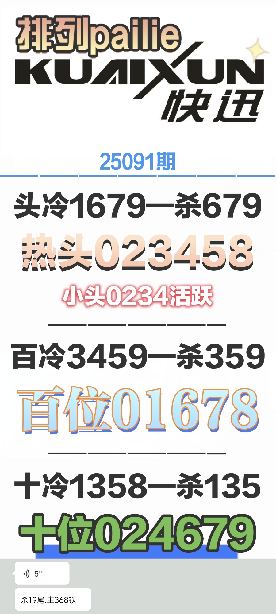 IMG_20250410_235705.jpg
