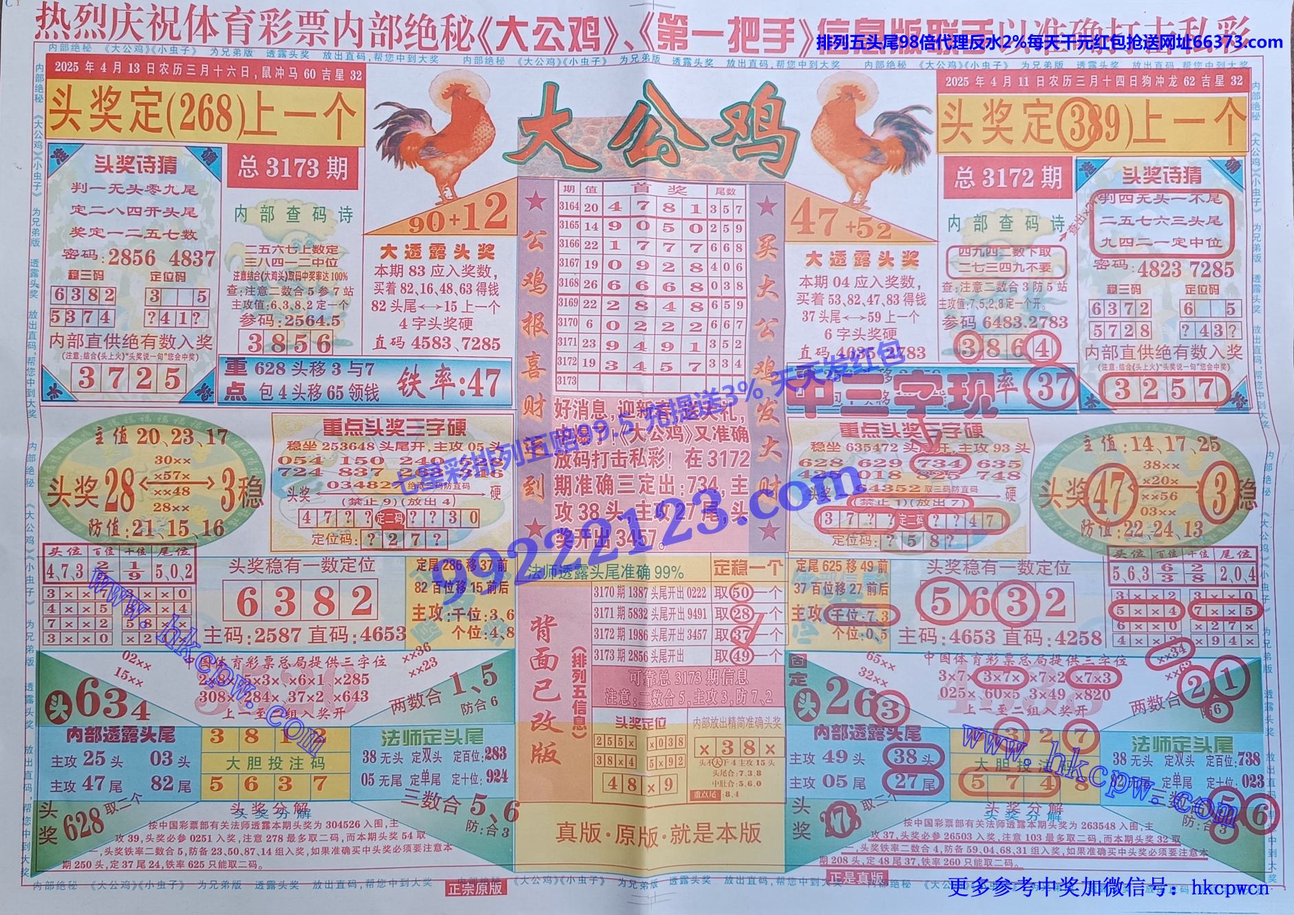 󹫼.jpg