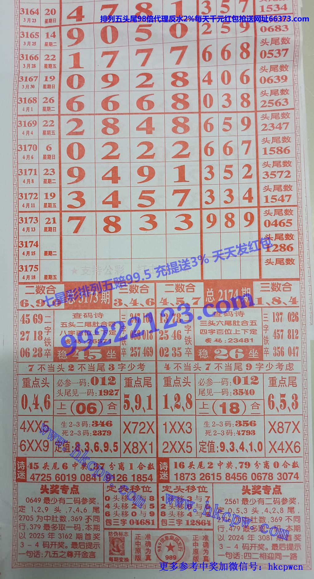 989.jpg