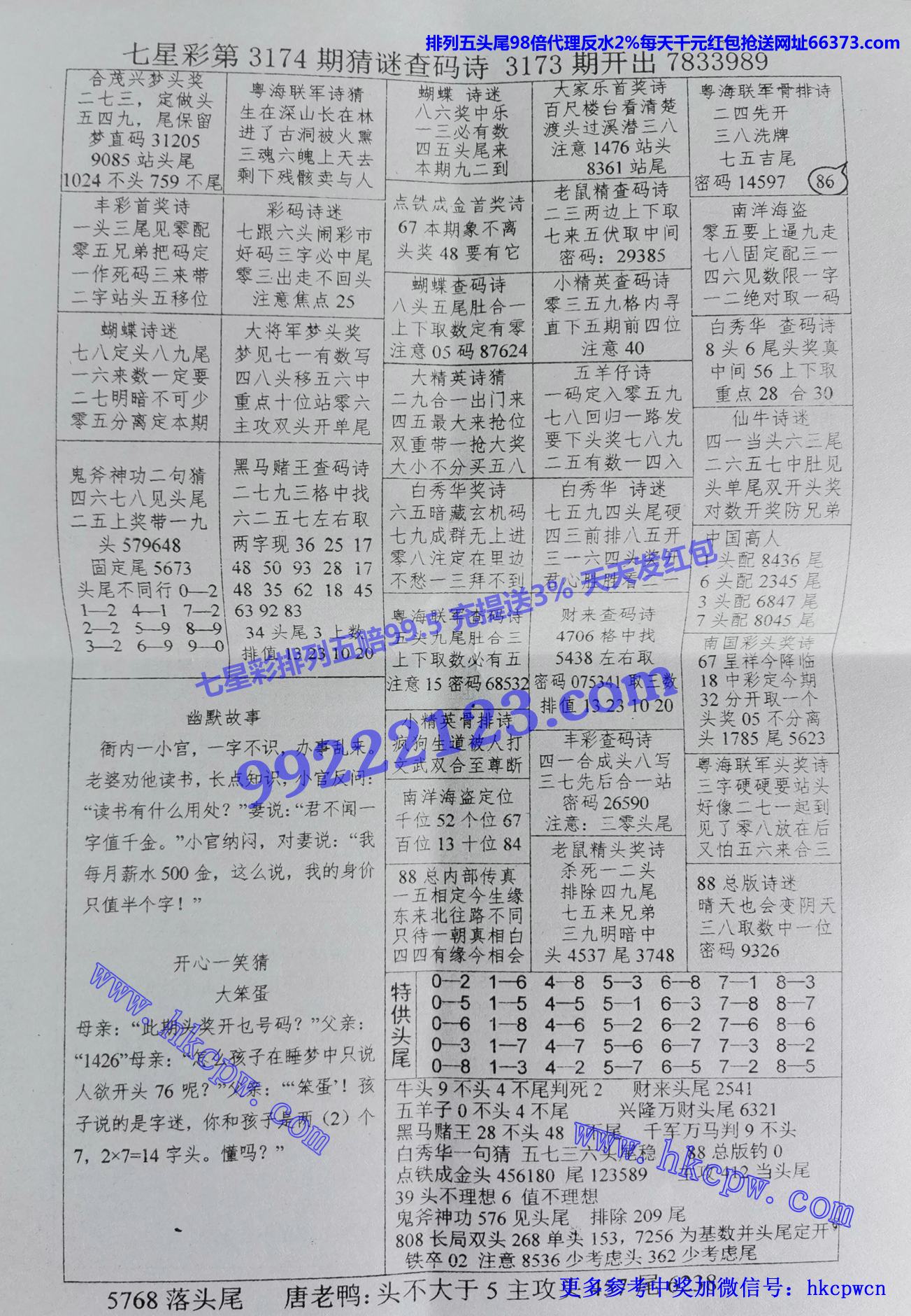 ڲ.jpg