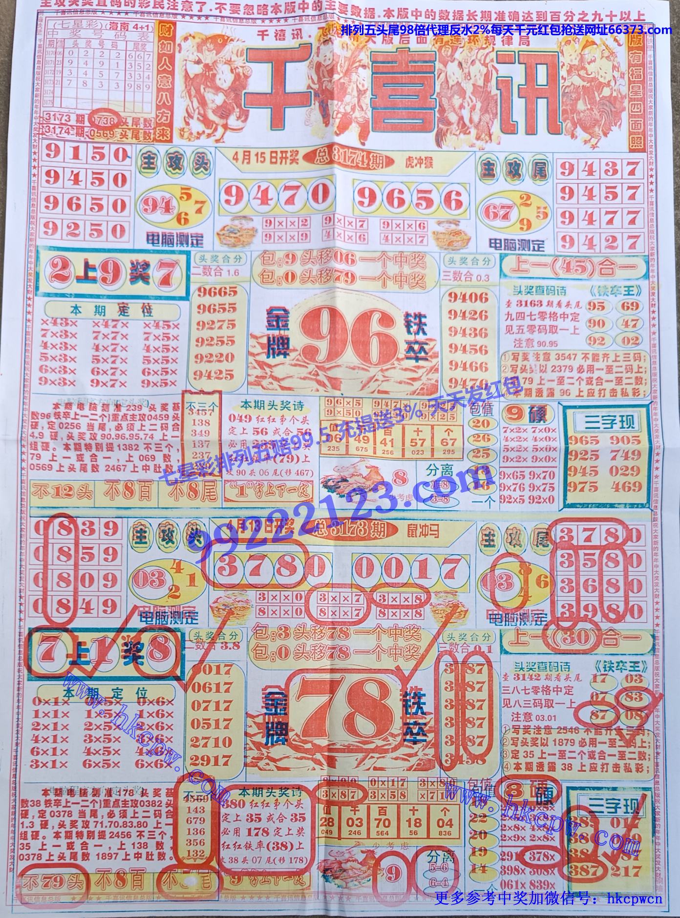 ǧѶ (1).jpg