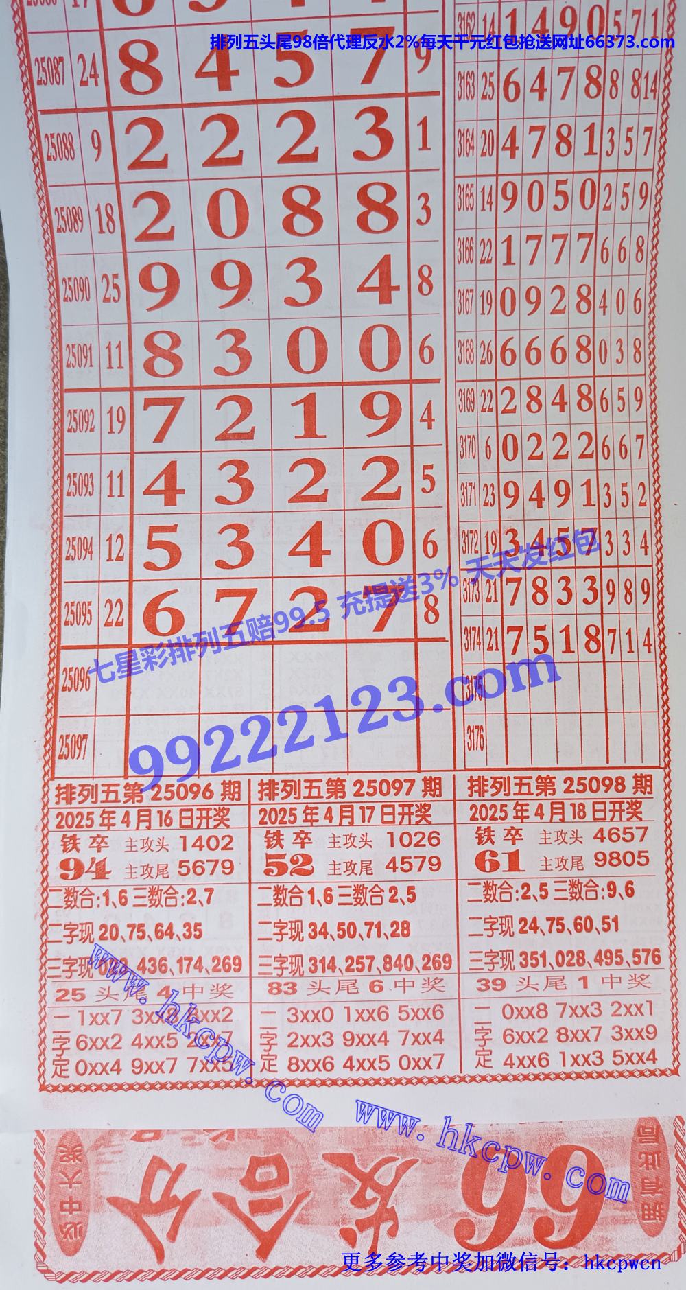 66.jpg