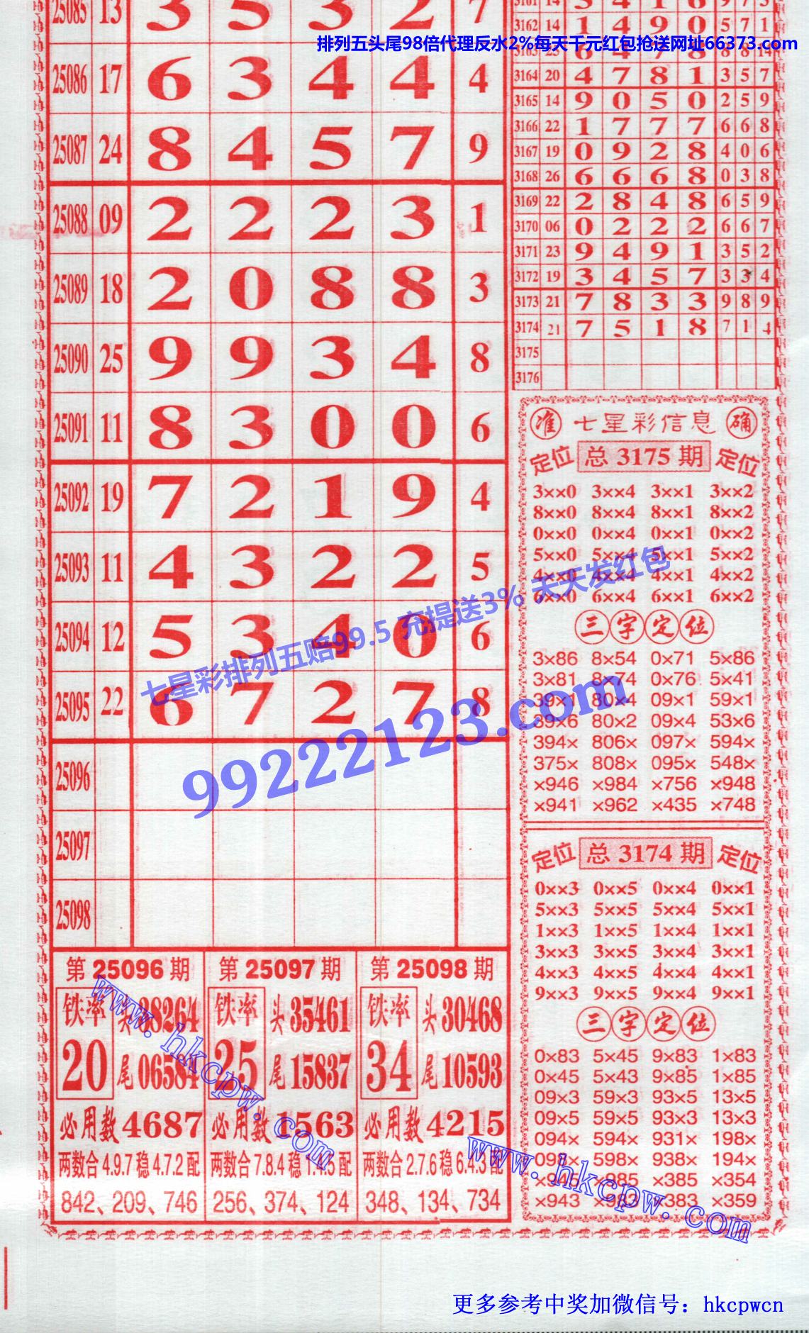 808b.jpg