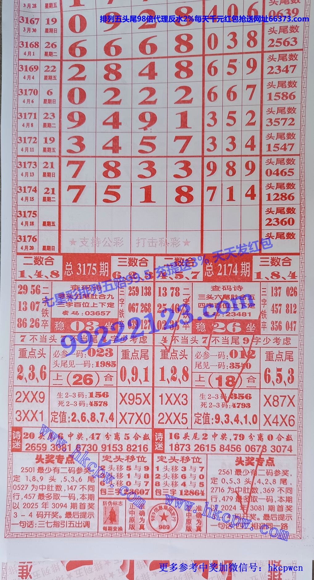 989.jpg
