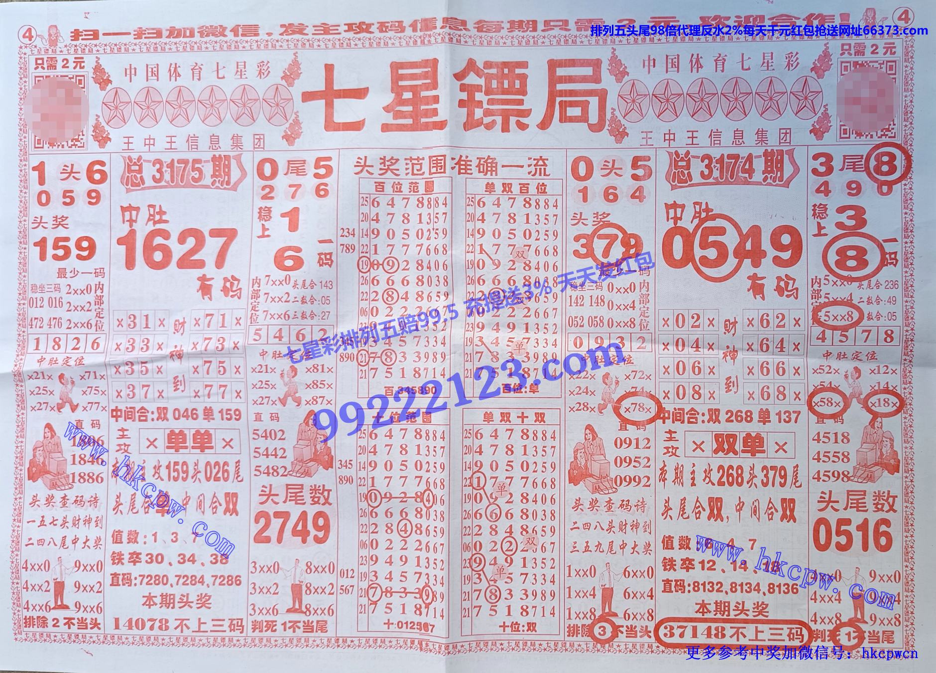 ھ.jpg
