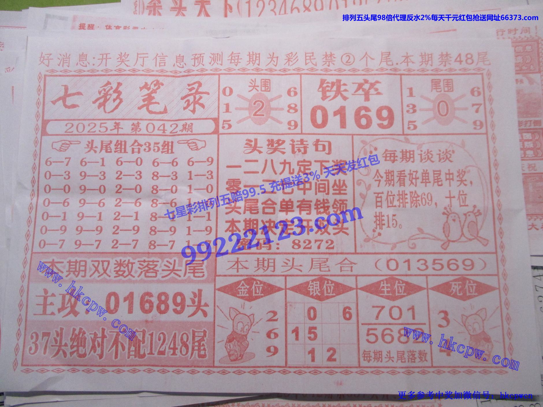 七彩笔录 .jpg