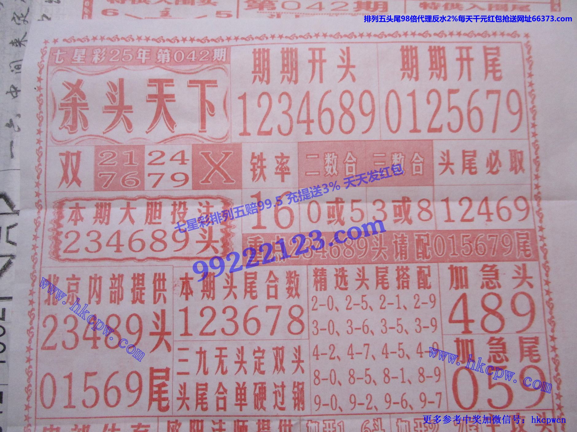 杀头天下.jpg