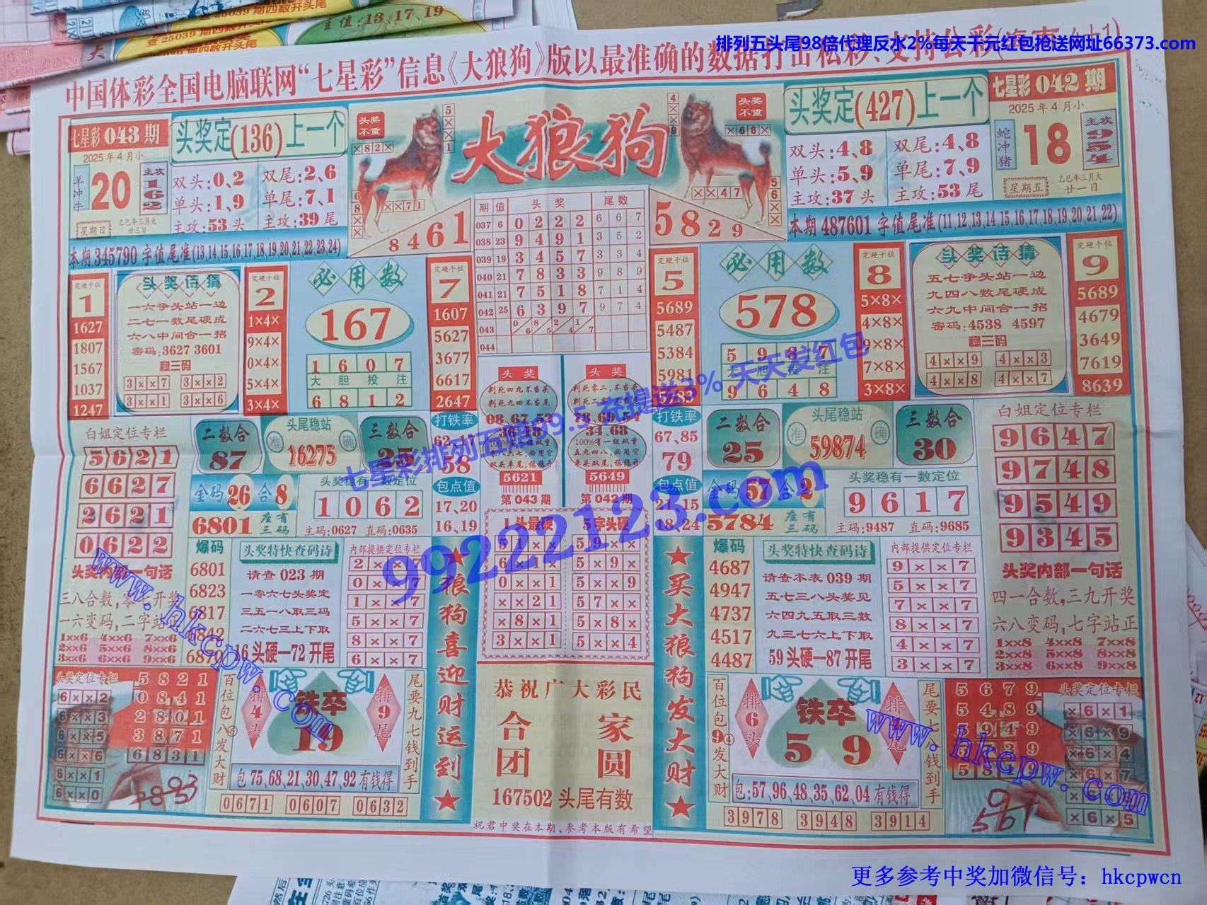 ˹.jpg