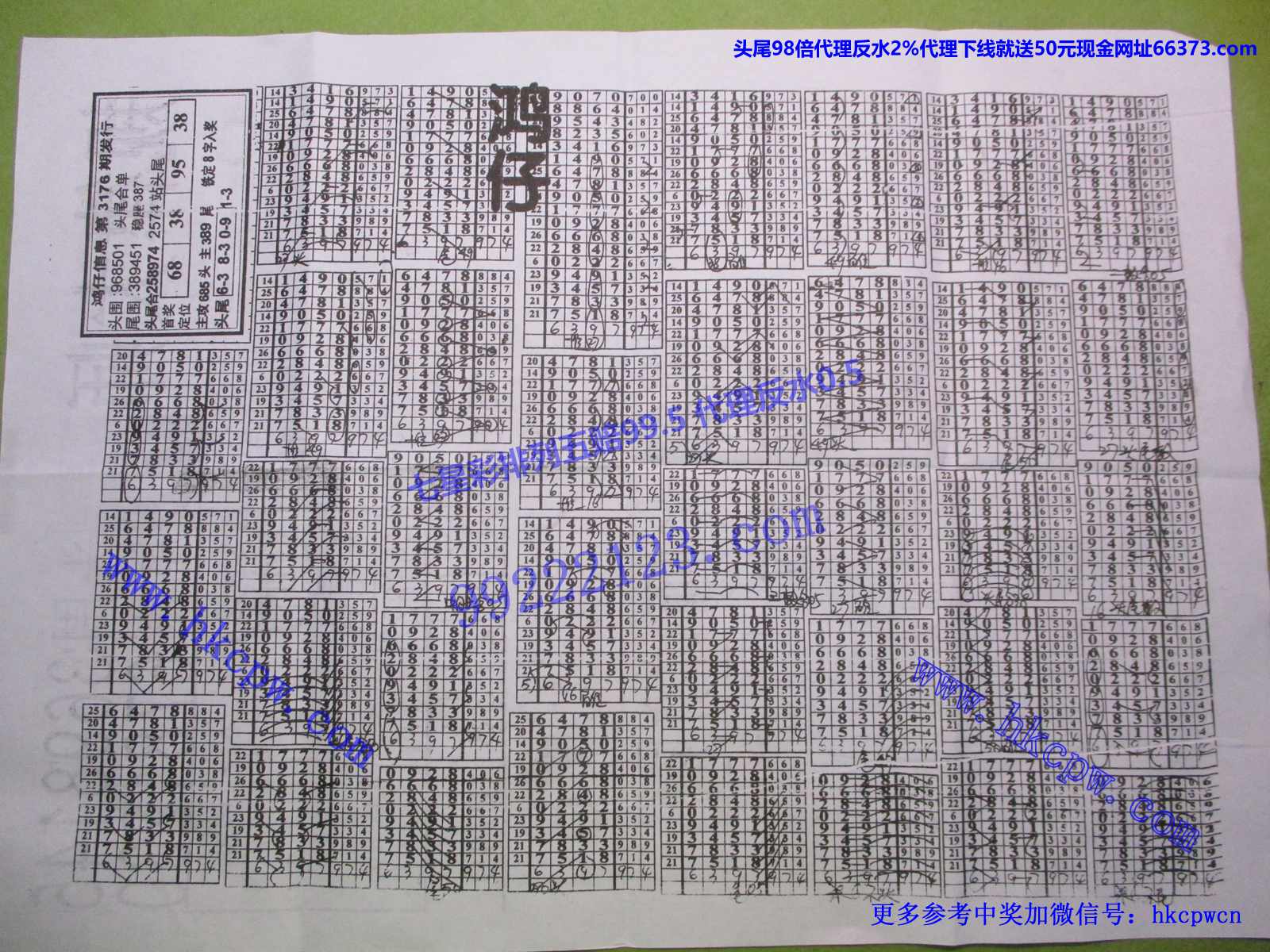 规律大师B.JPG